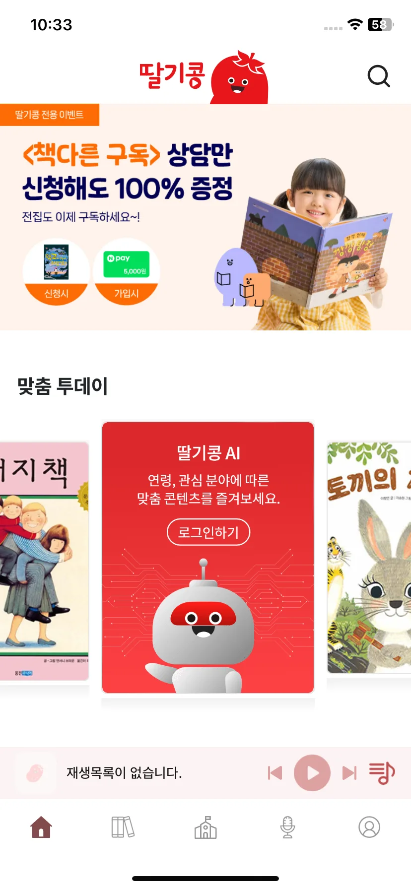 Test Image 1