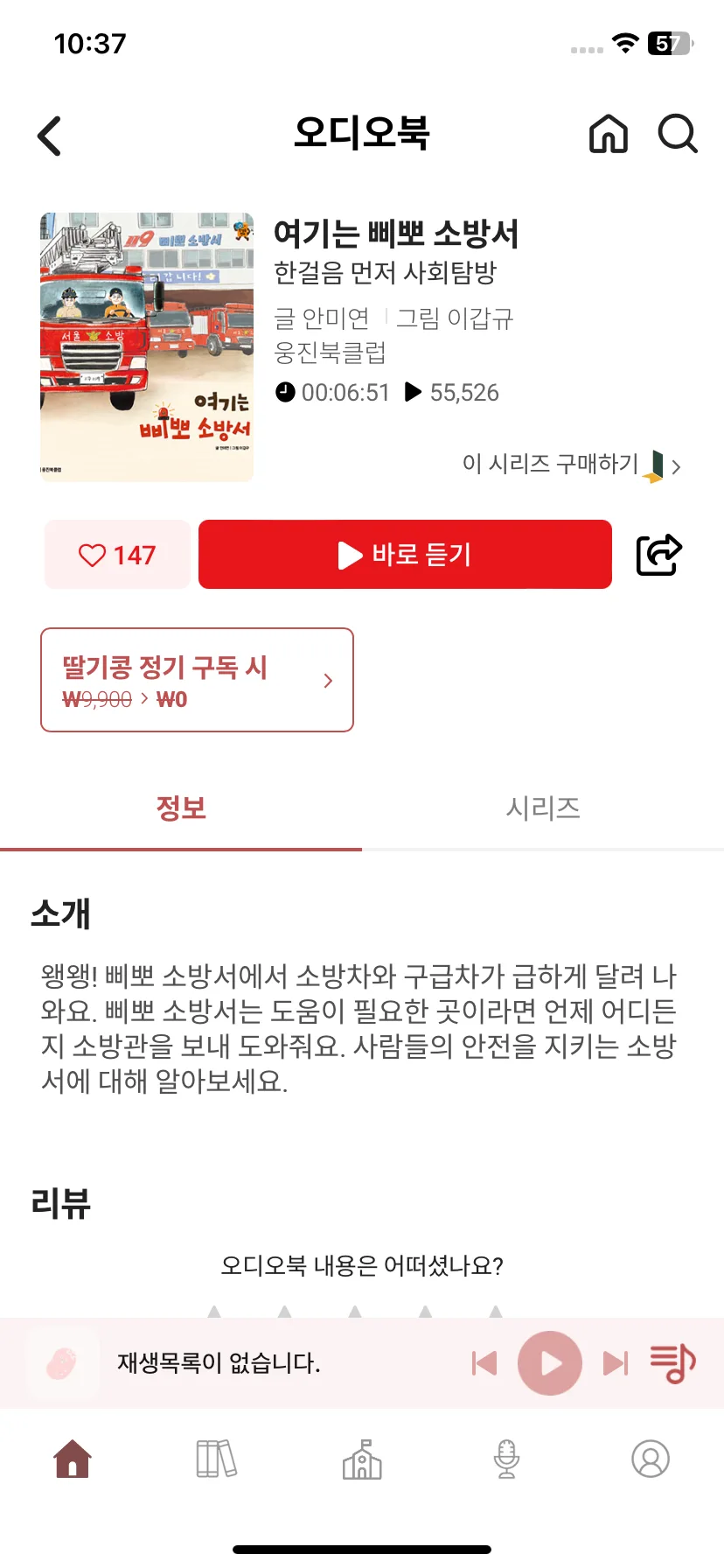Test Image 11