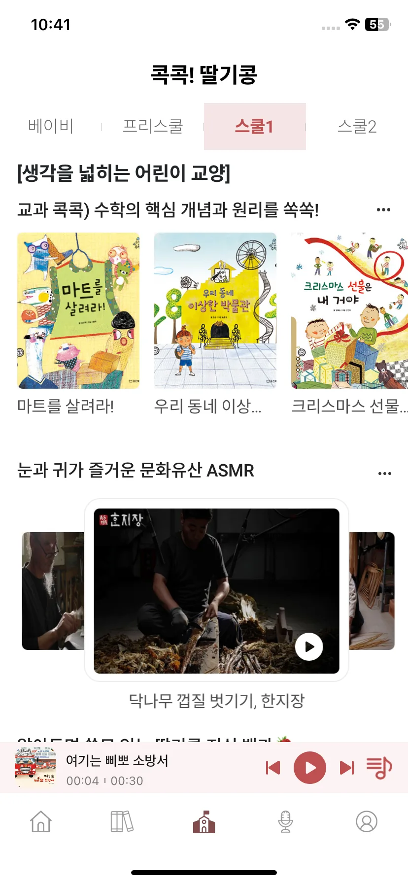 Test Image 15
