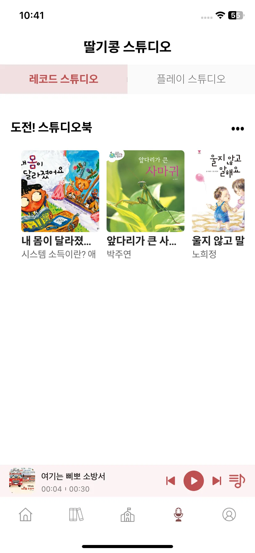 Test Image 16