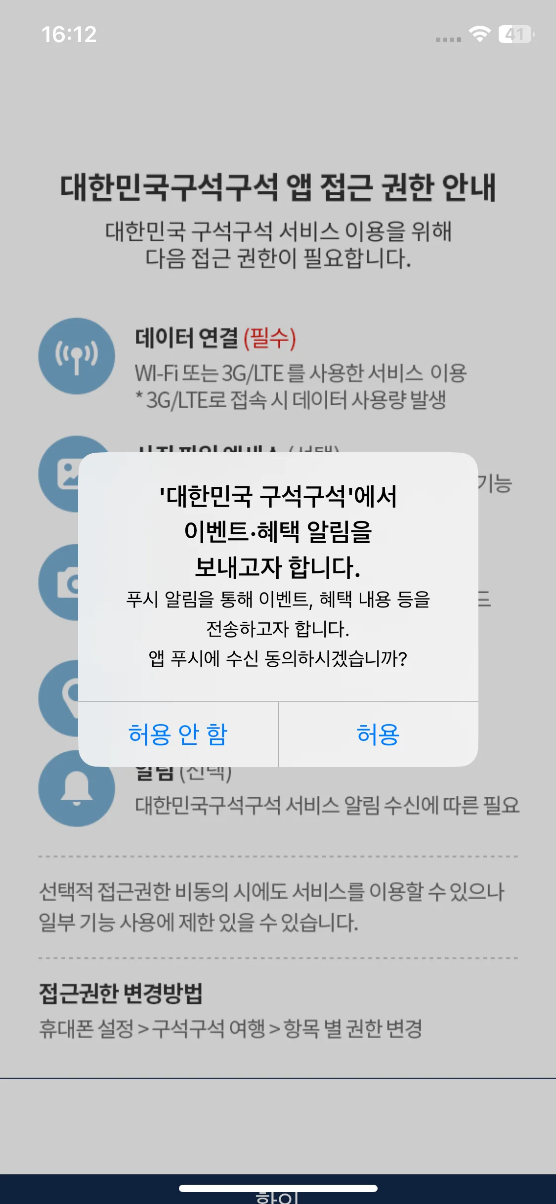 Test Image 5