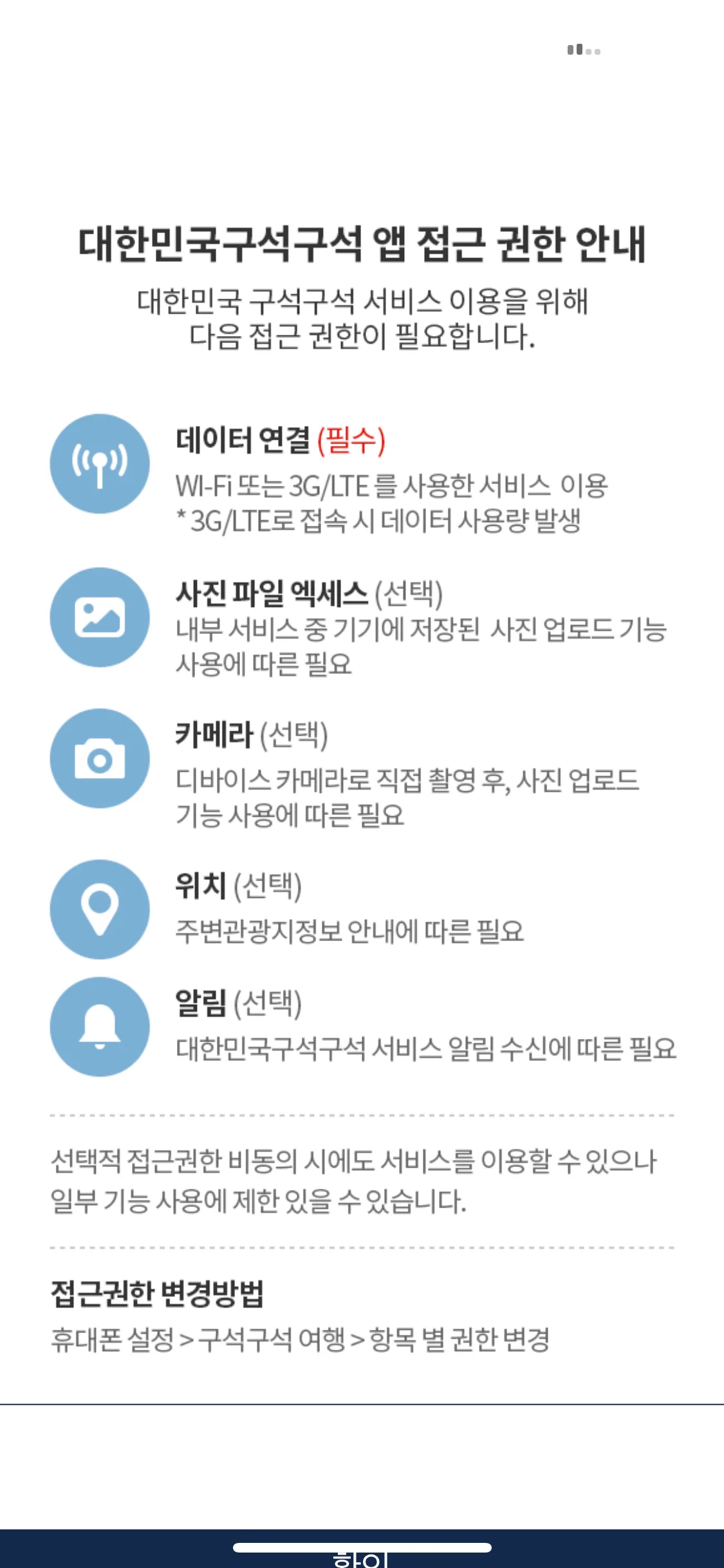 Test Image 6