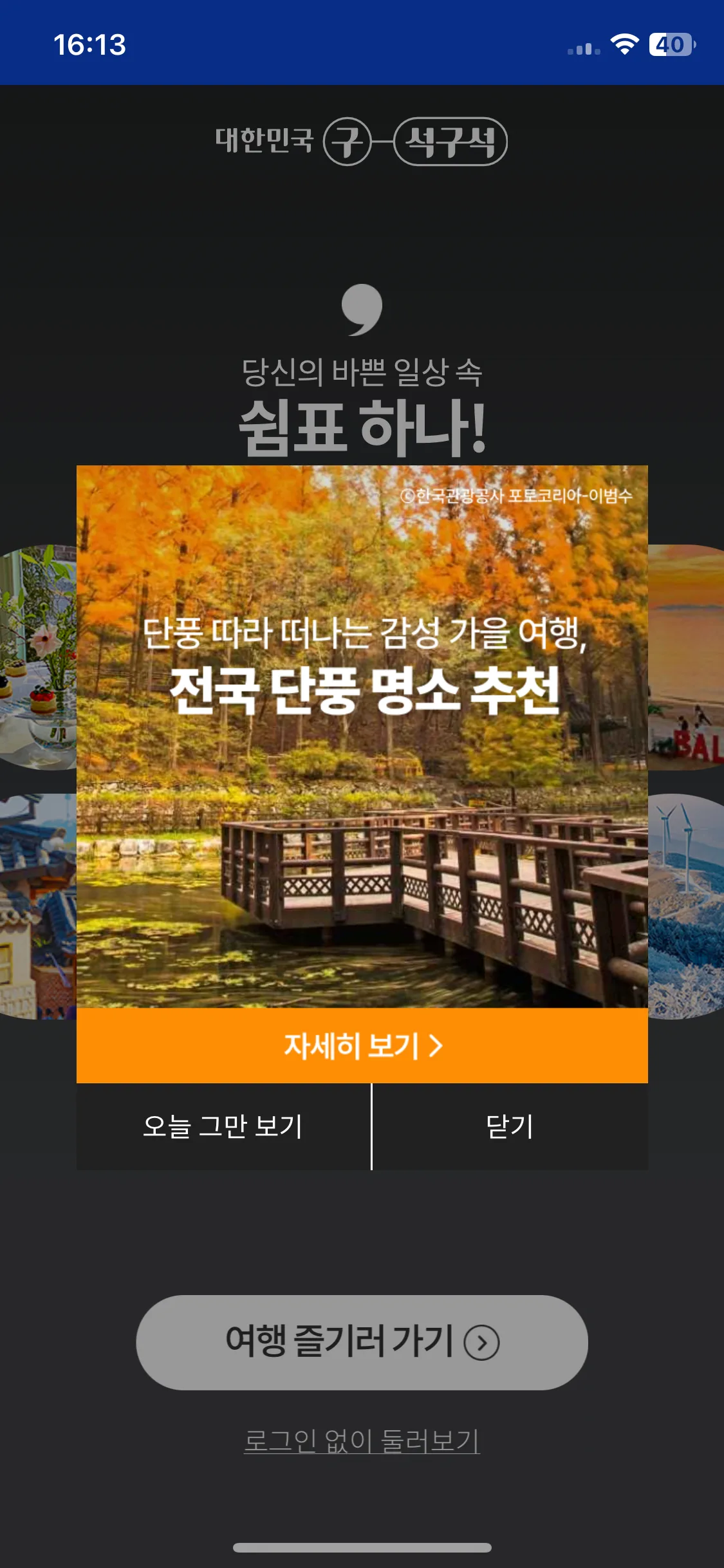 Test Image 7