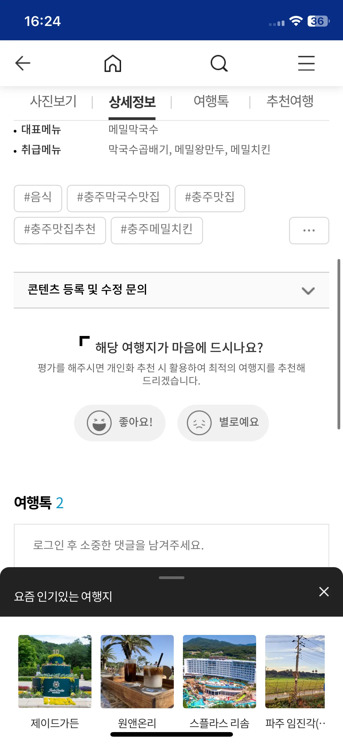 Test Image 3