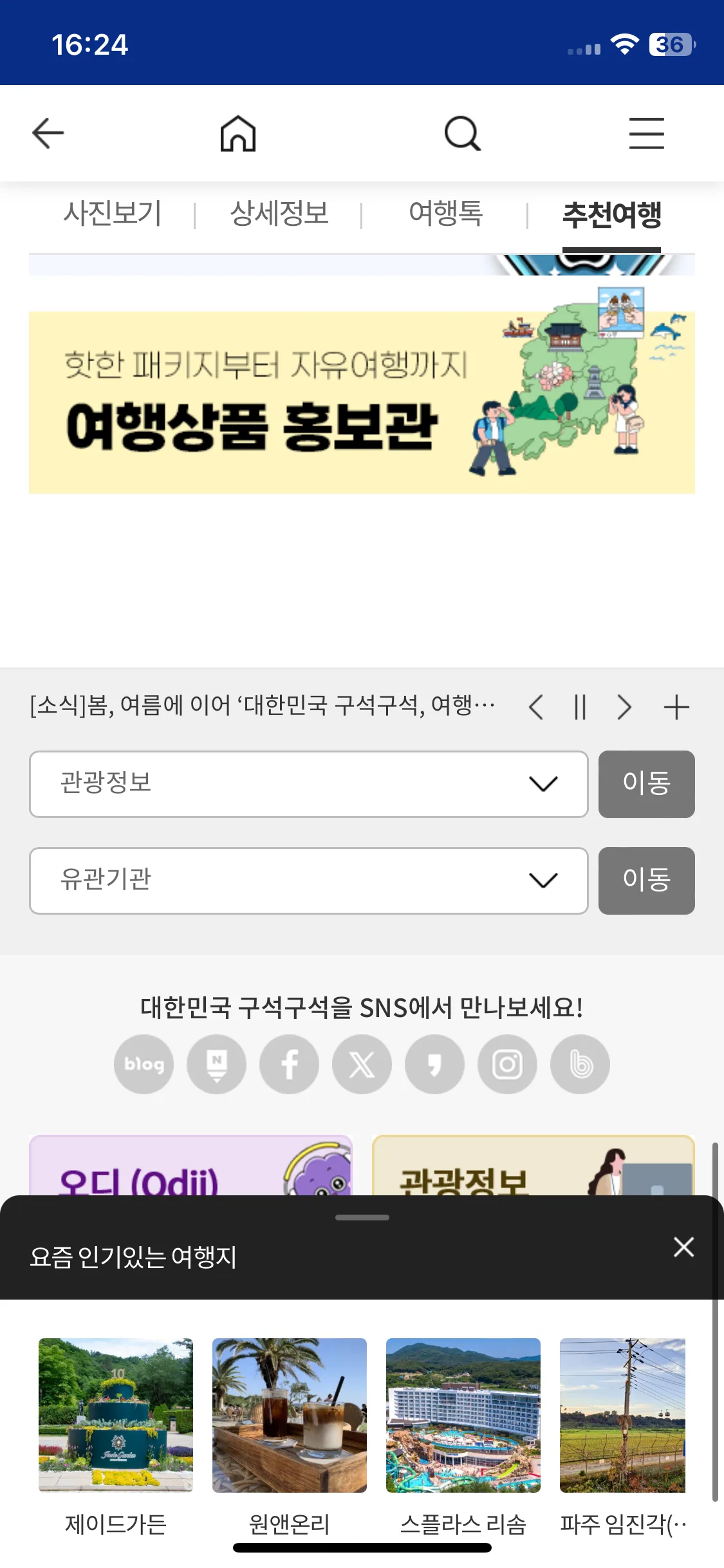 Test Image 6