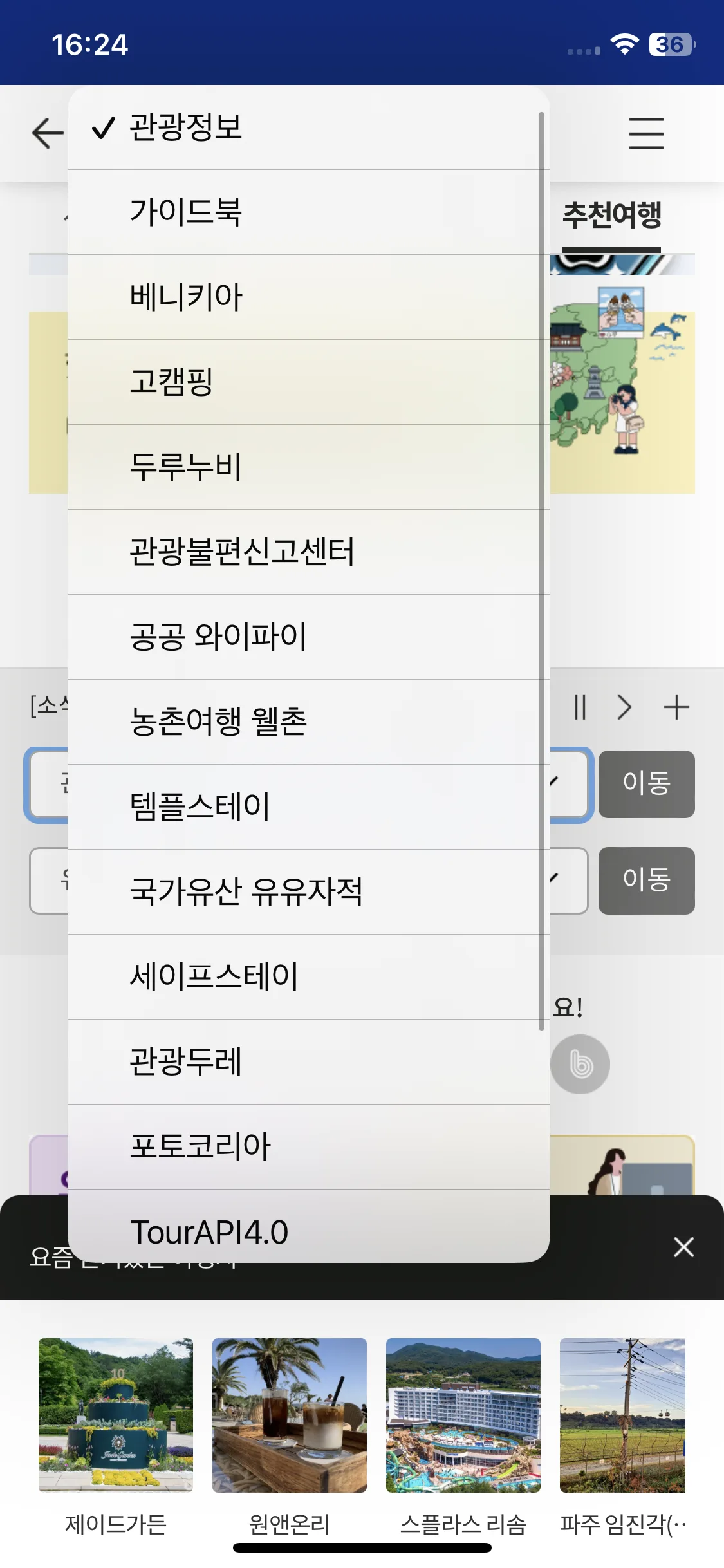 Test Image 7