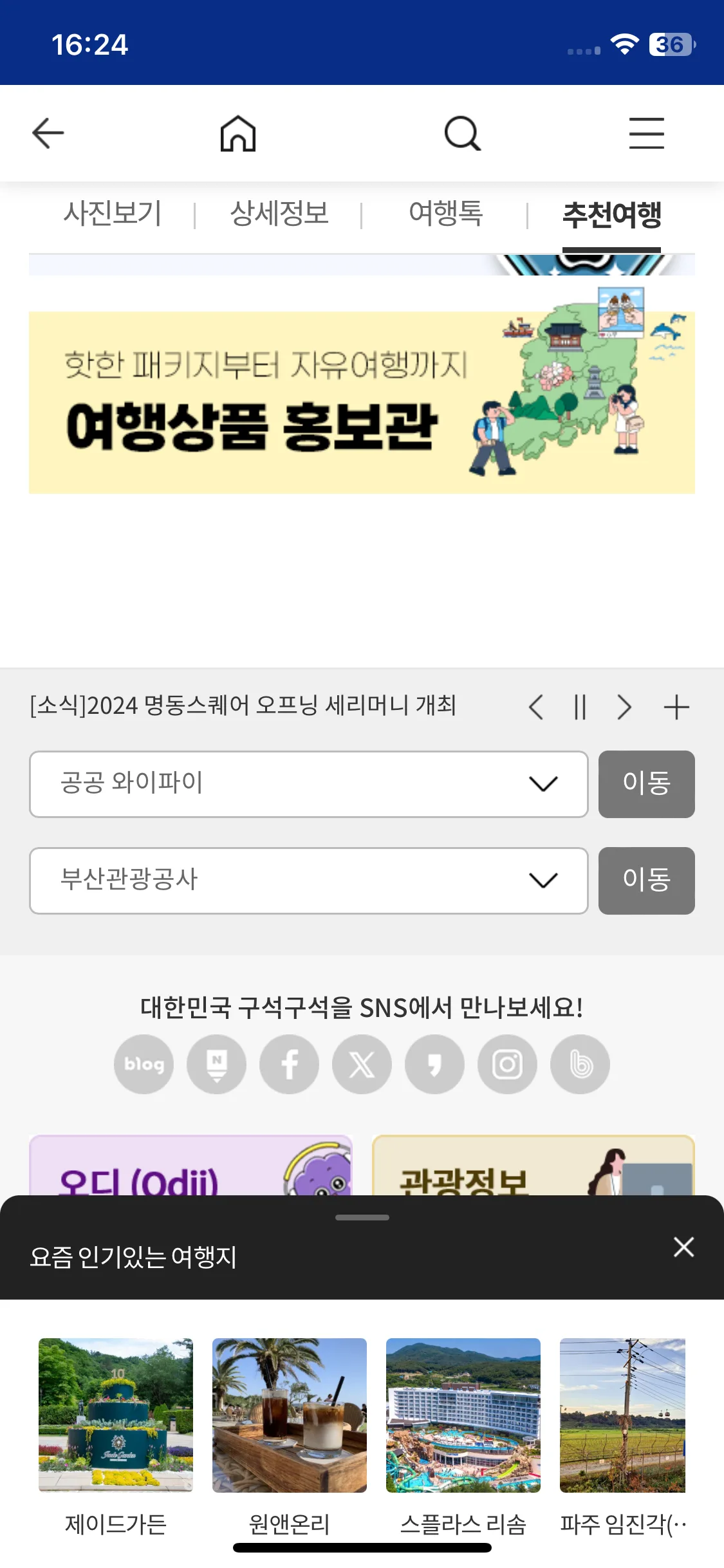 Test Image 11