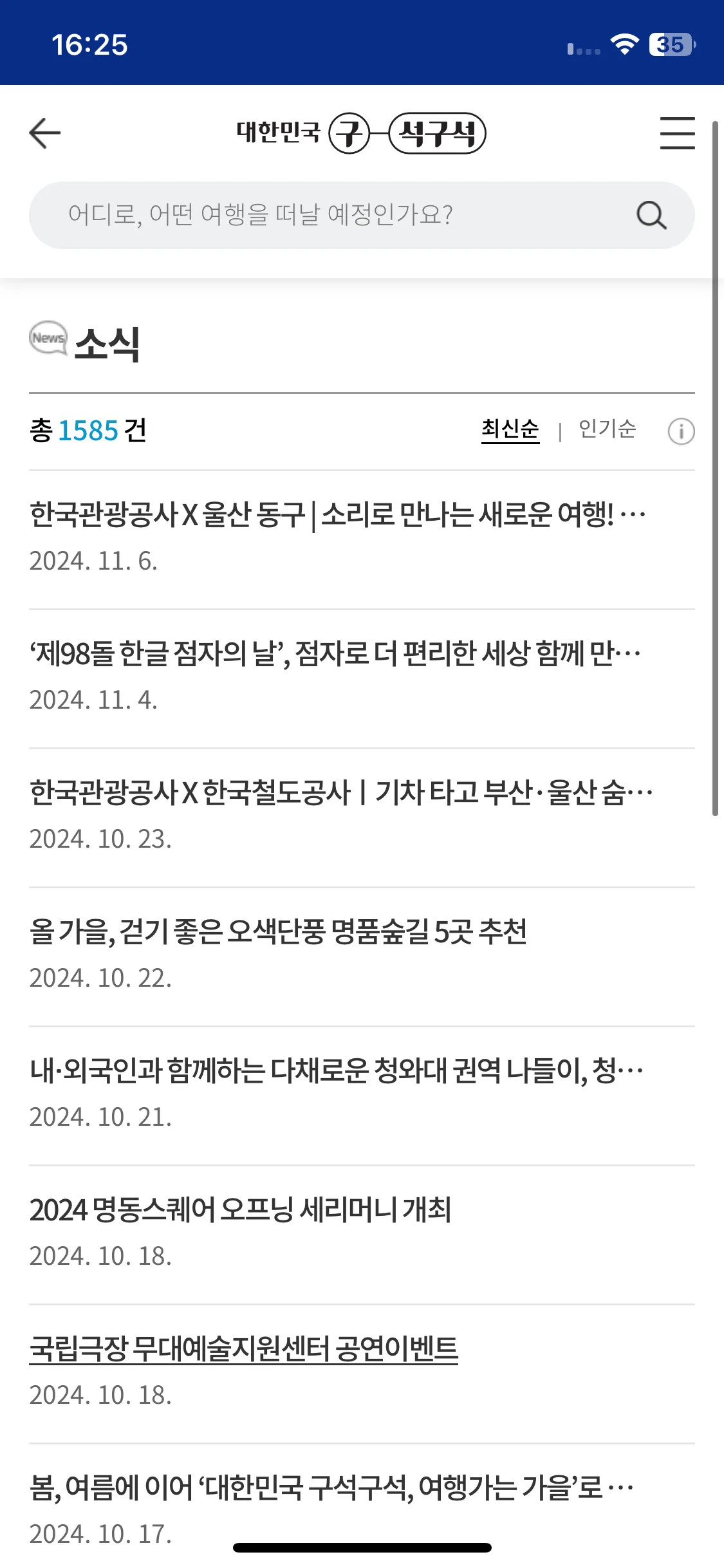 Test Image 1
