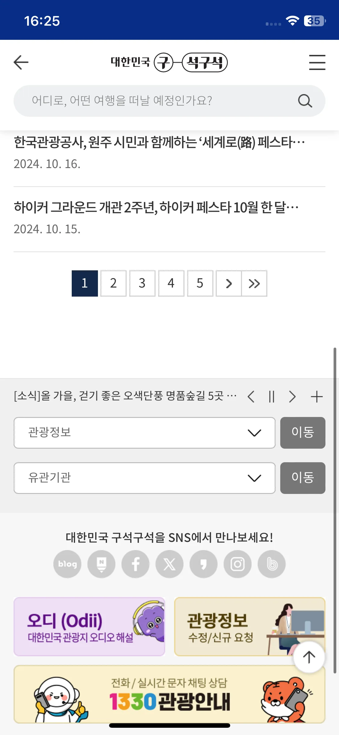 Test Image 2