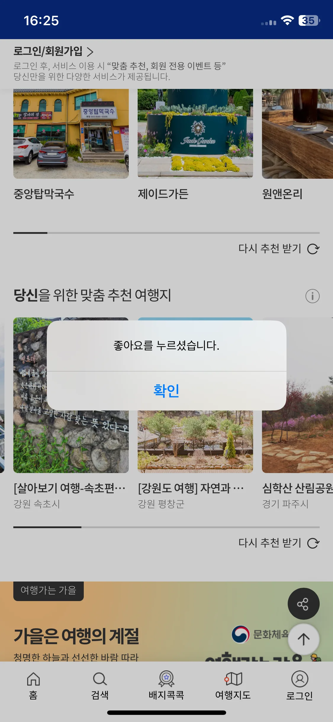 Test Image 3