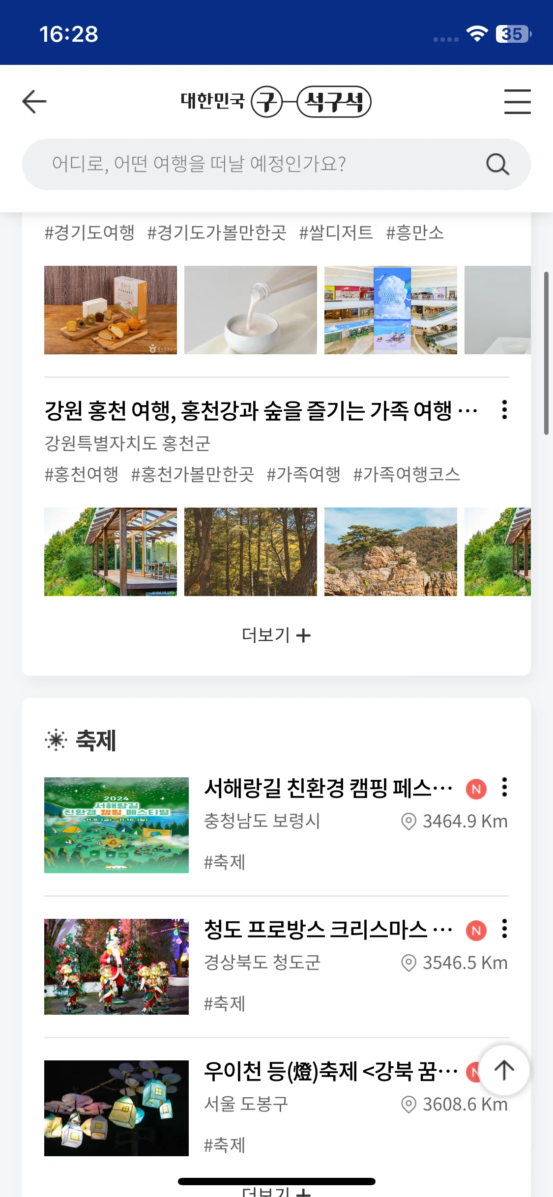 Test Image 3