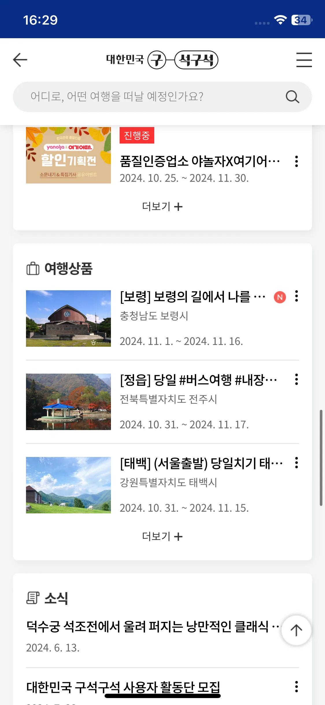 Test Image 6