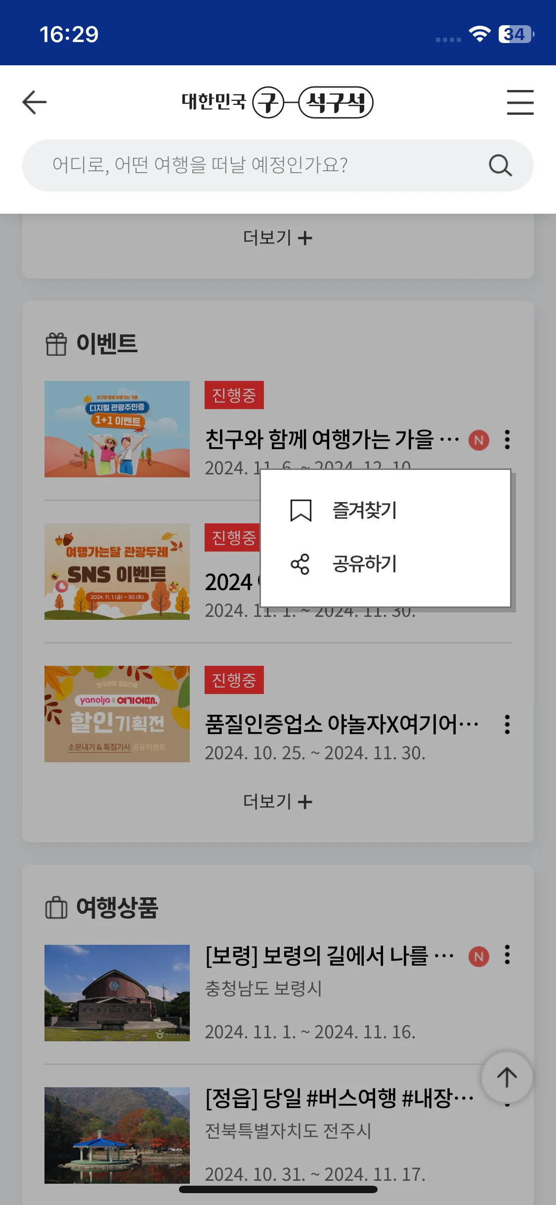 Test Image 7