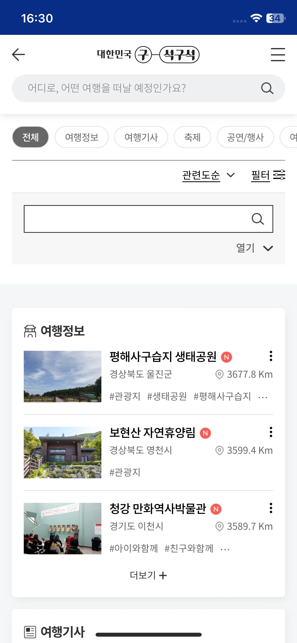 Test Image 1