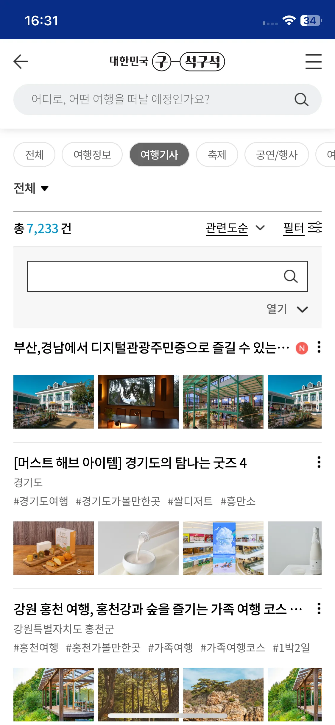Test Image 3
