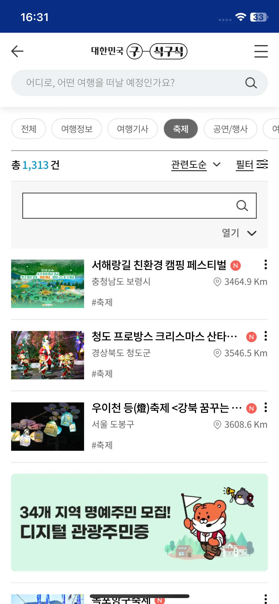 Test Image 4