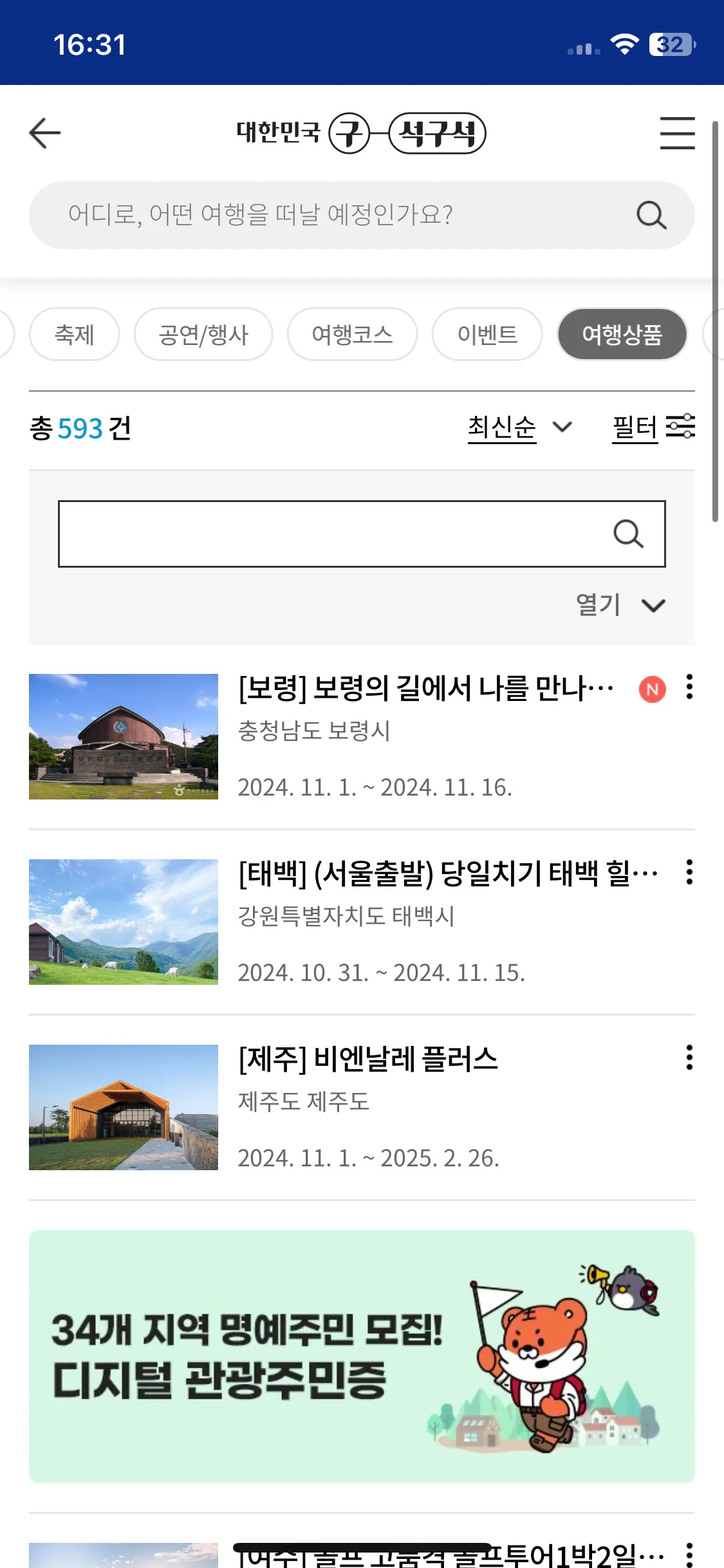 Test Image 8