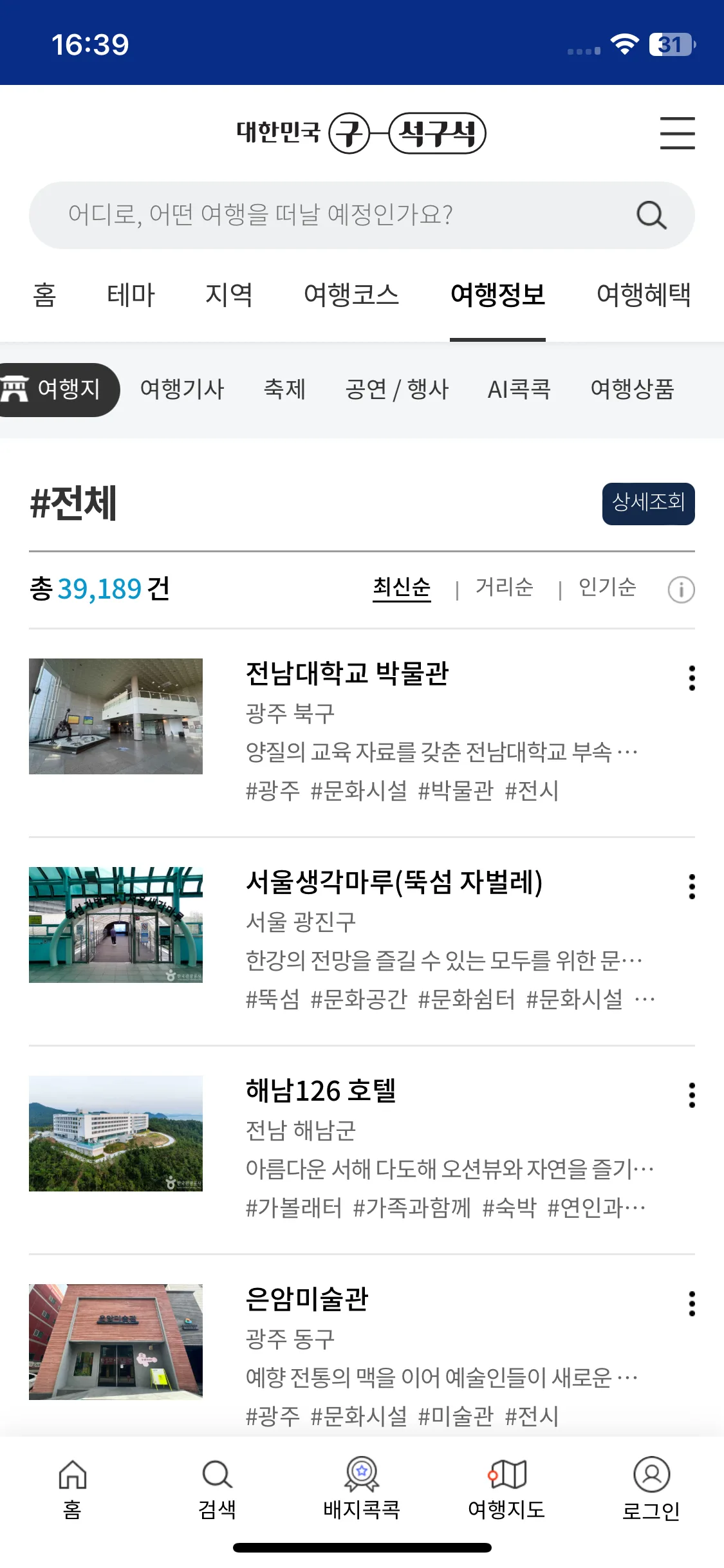 Test Image 1