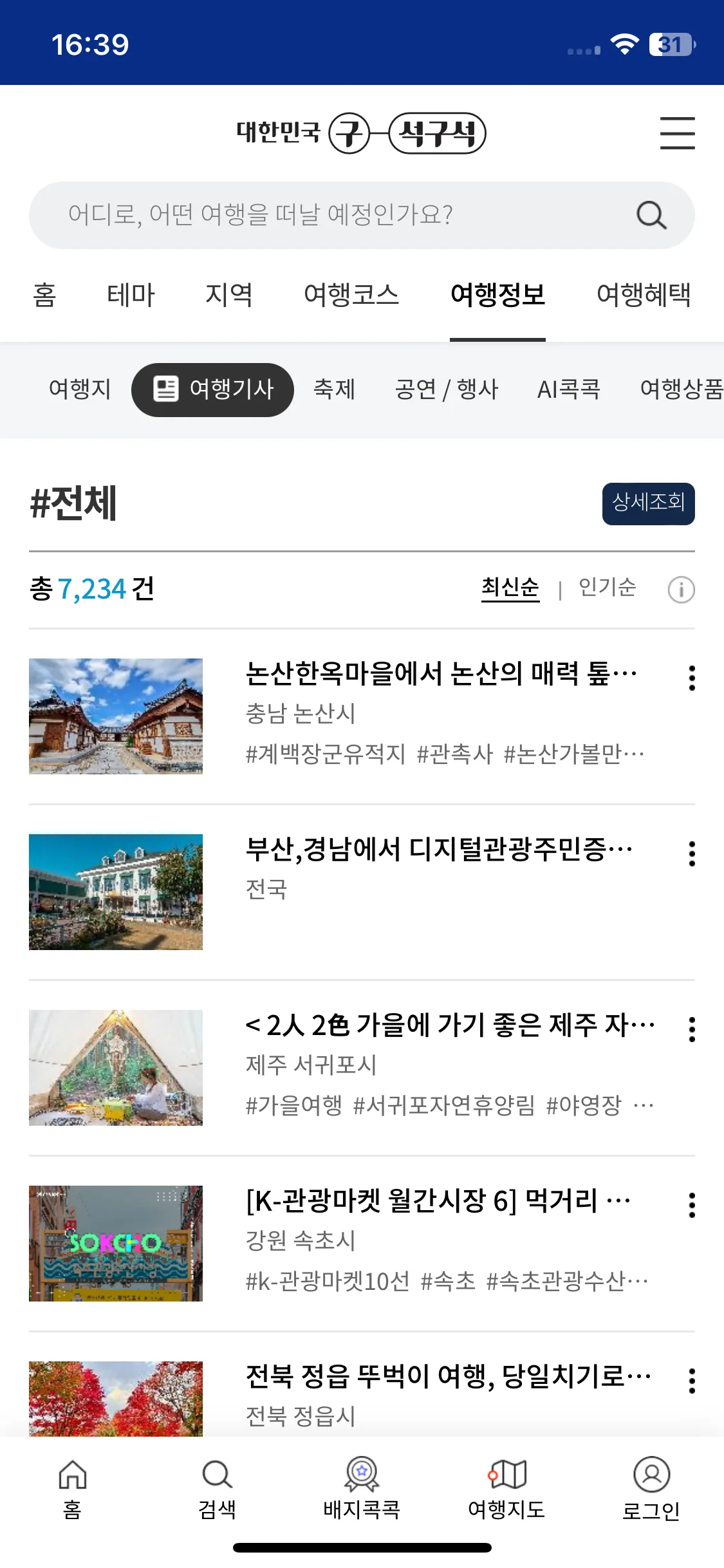 Test Image 2