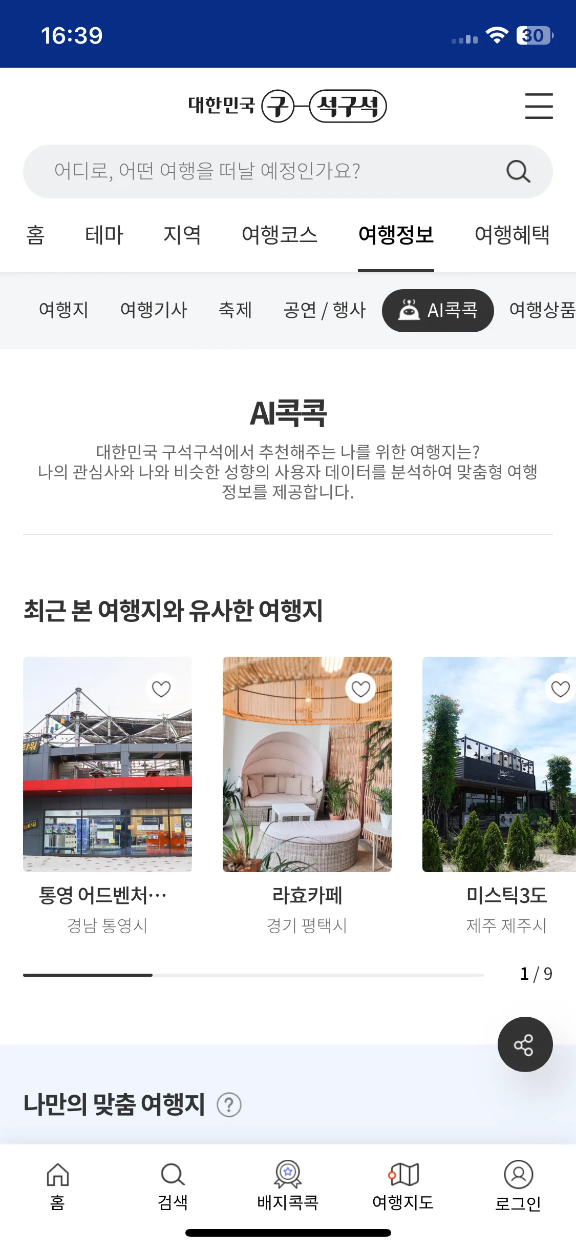Test Image 5