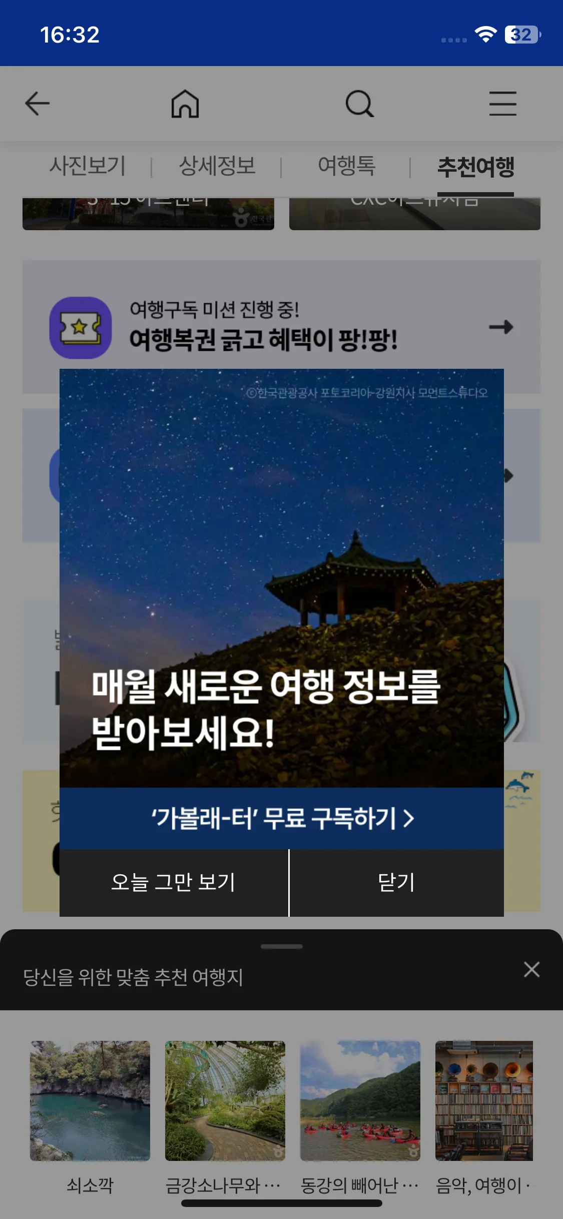 Test Image 2