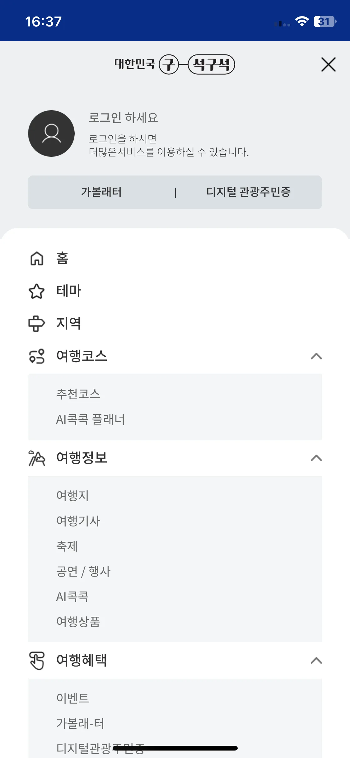 Test Image 1