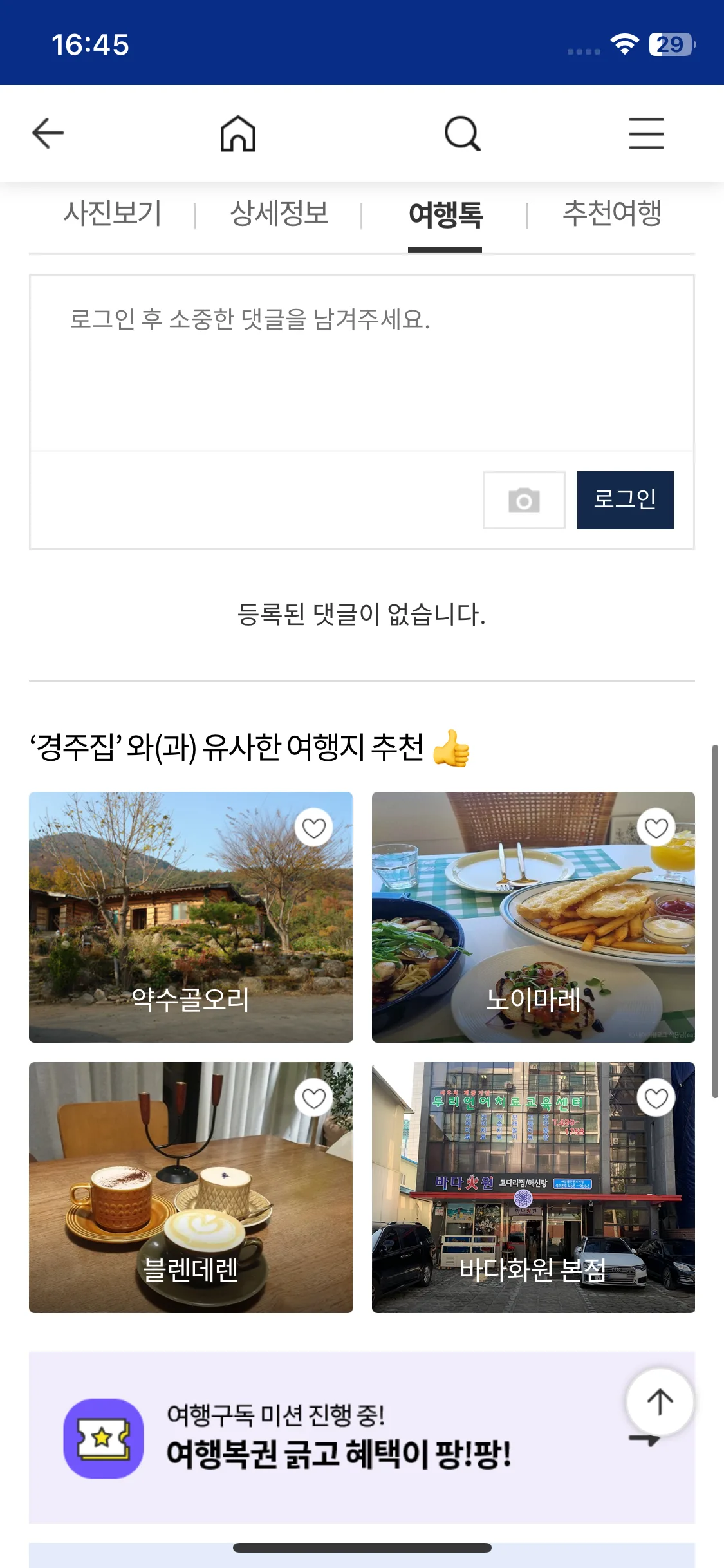 Test Image 5