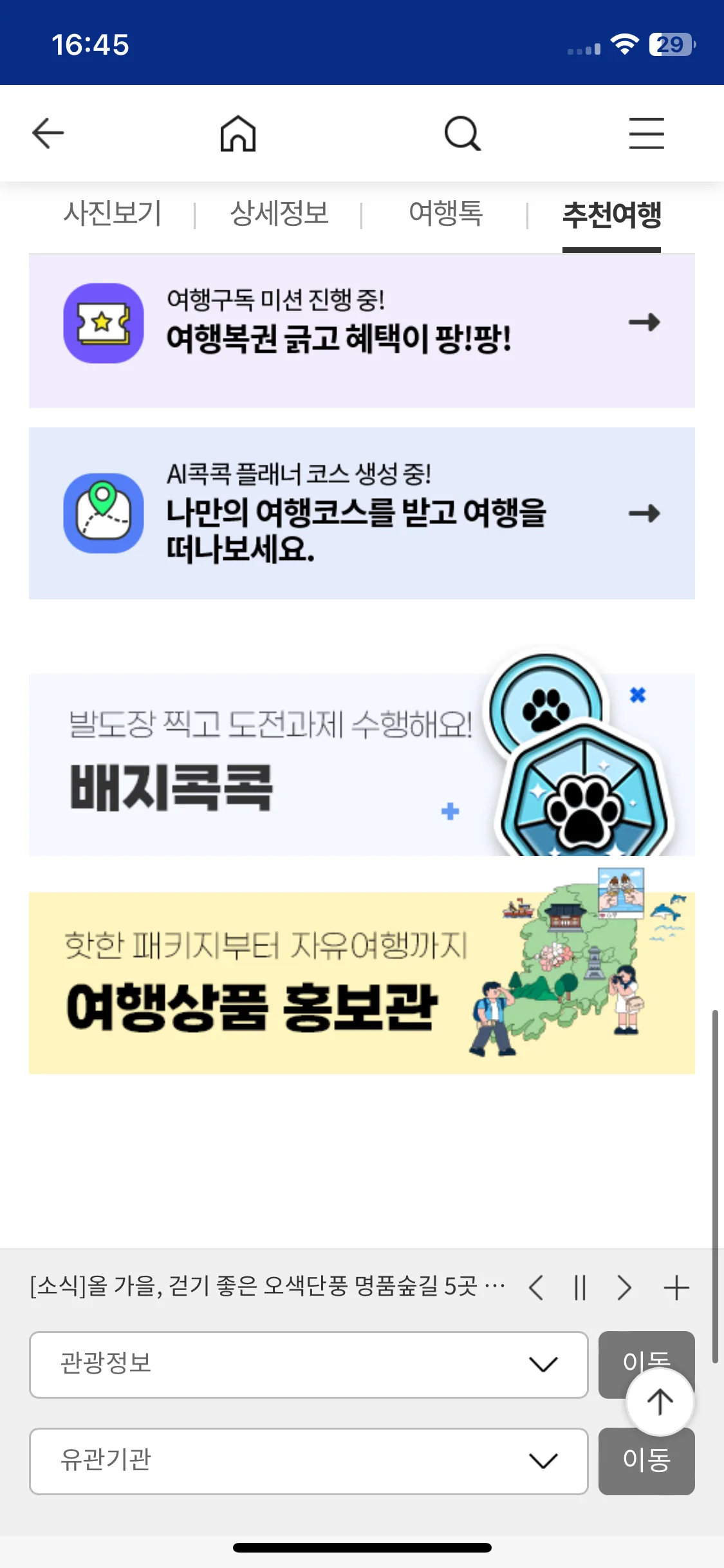 Test Image 6