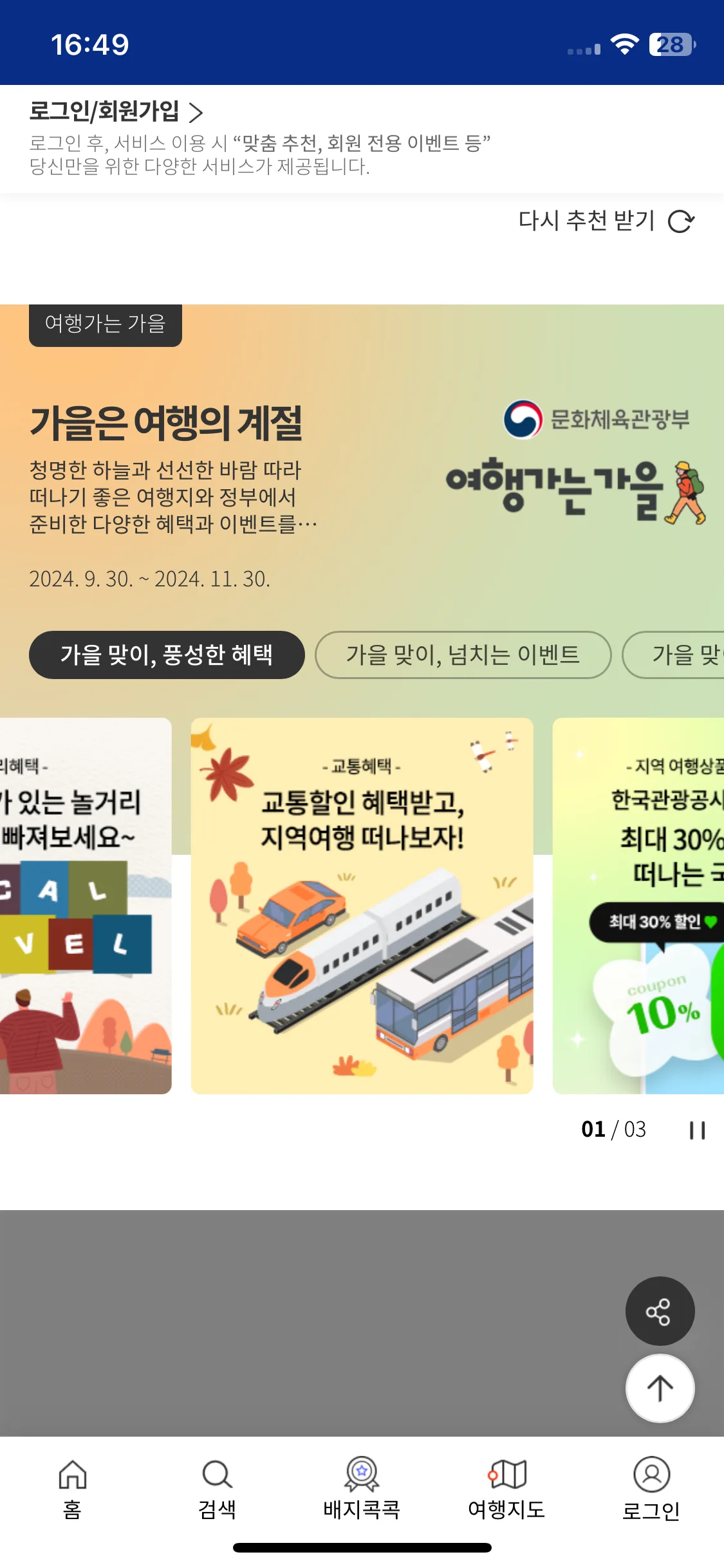 Test Image 7