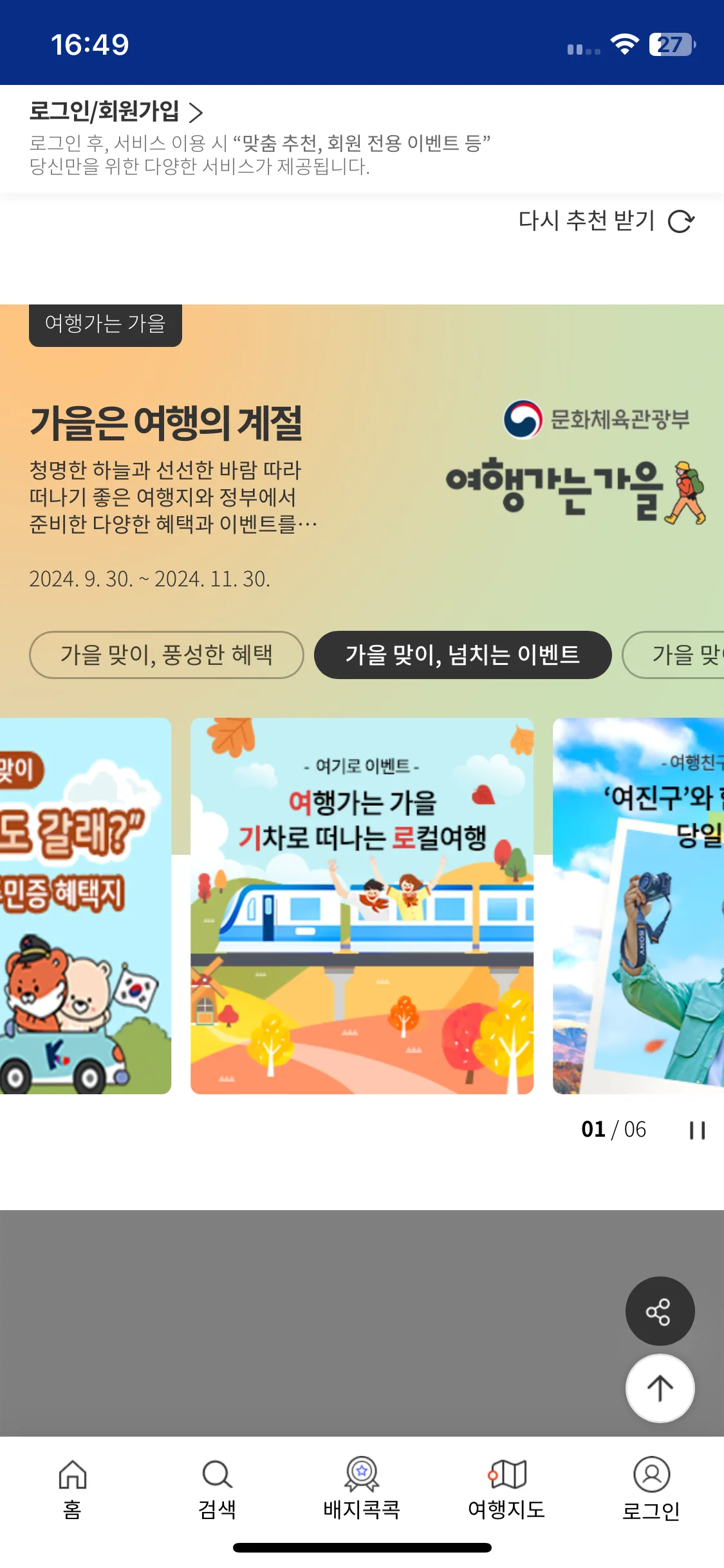 Test Image 8