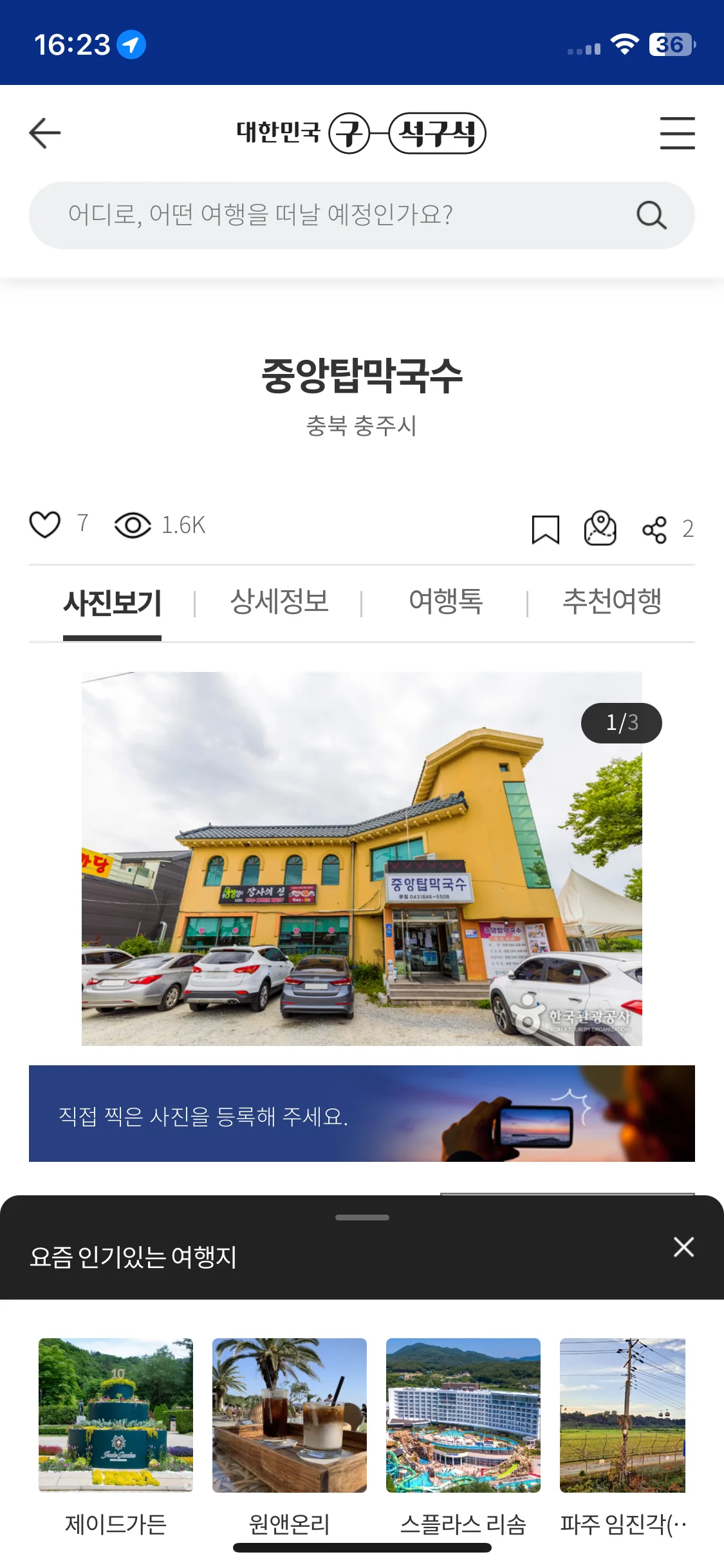 Test Image 3