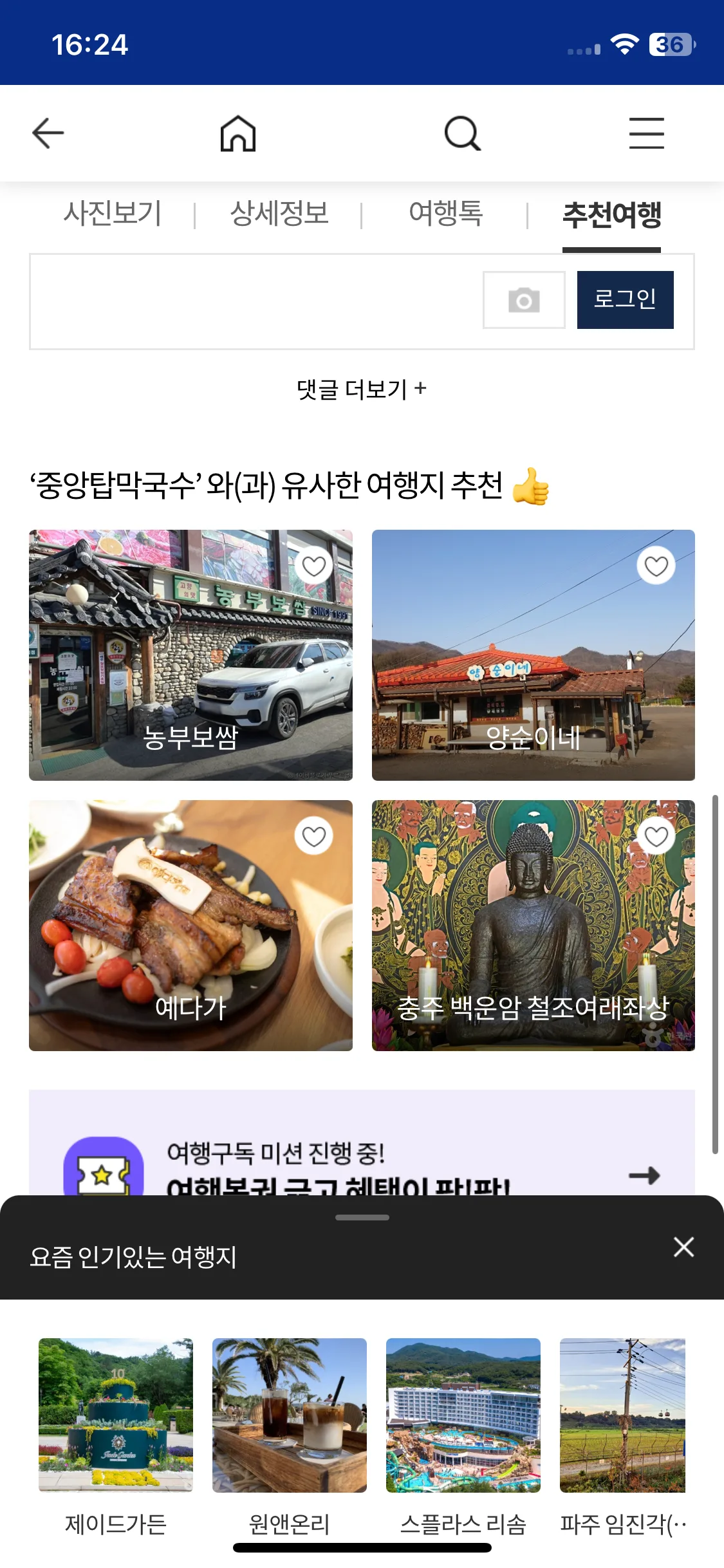 Test Image 4