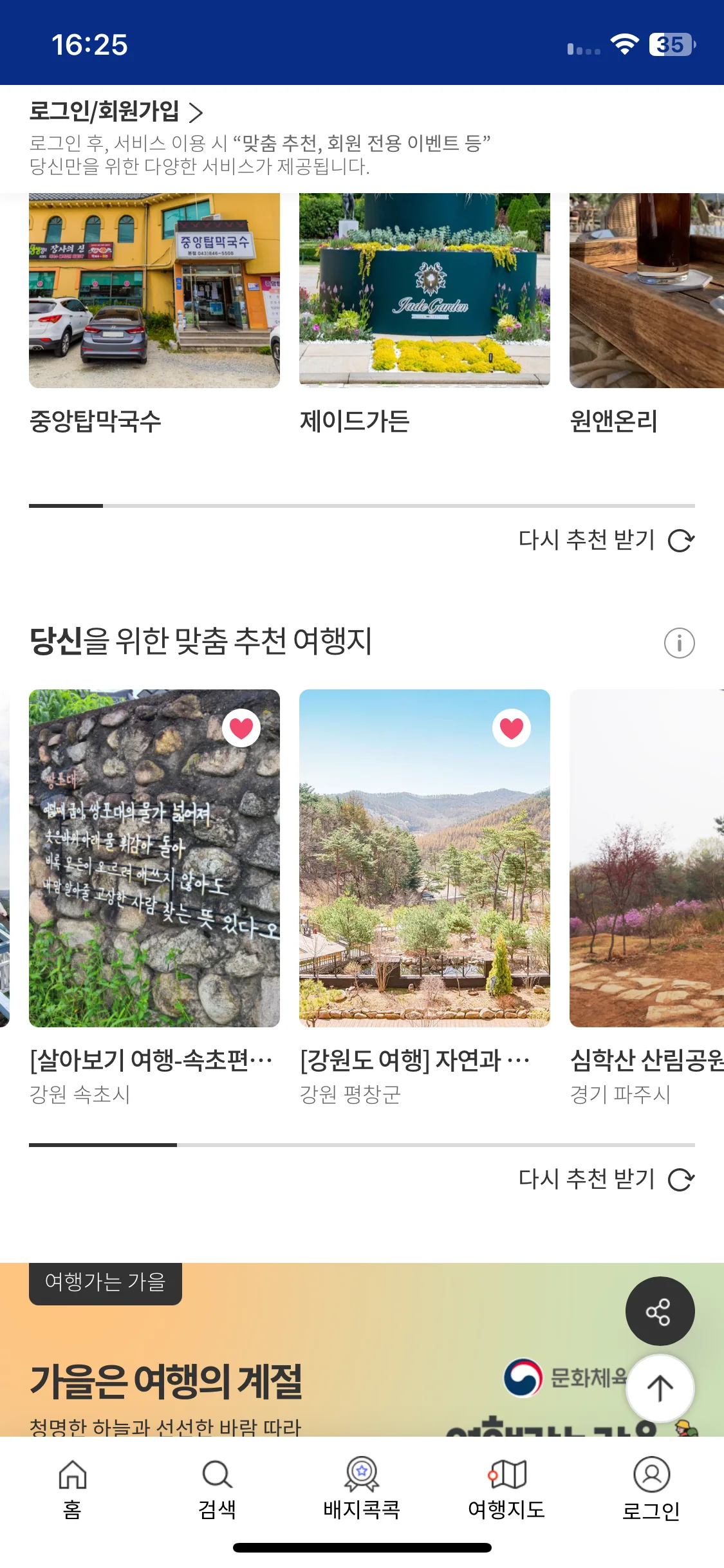Test Image 5
