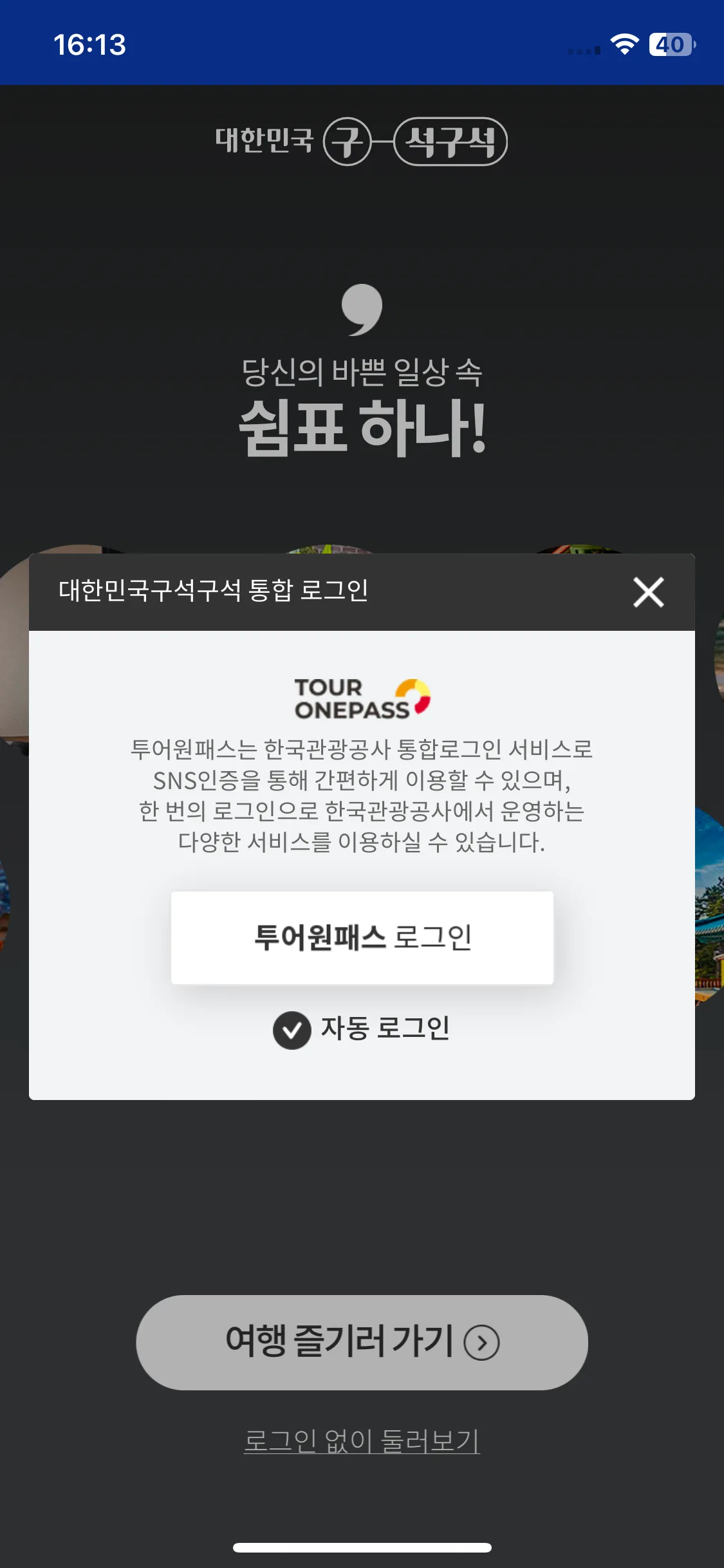 Test Image 1
