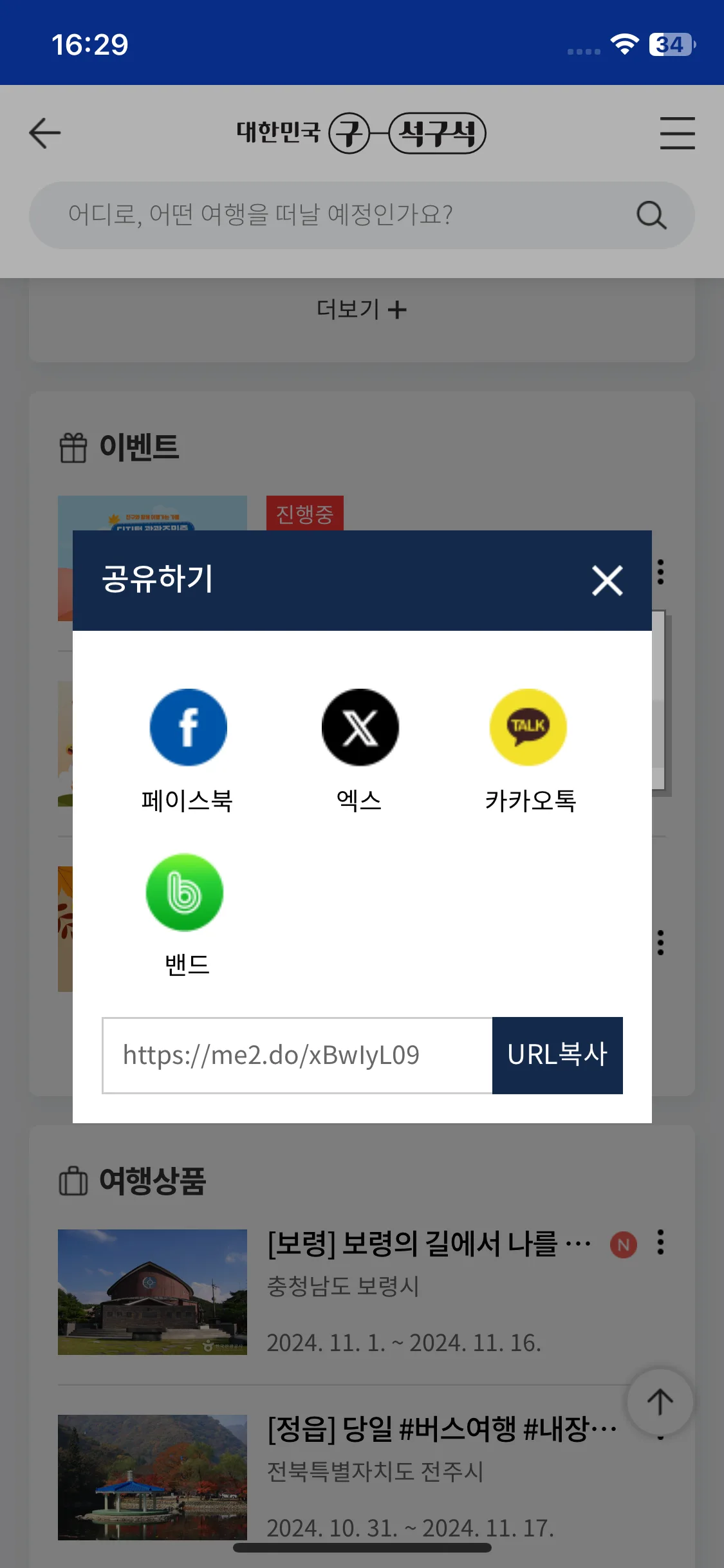 Test Image 5