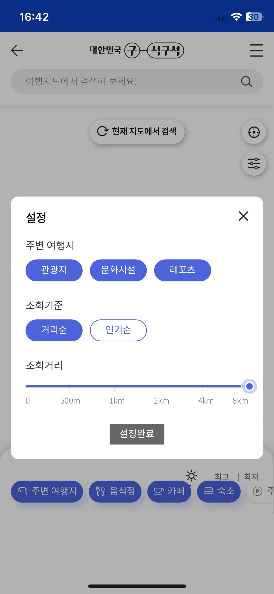 Test Image 6