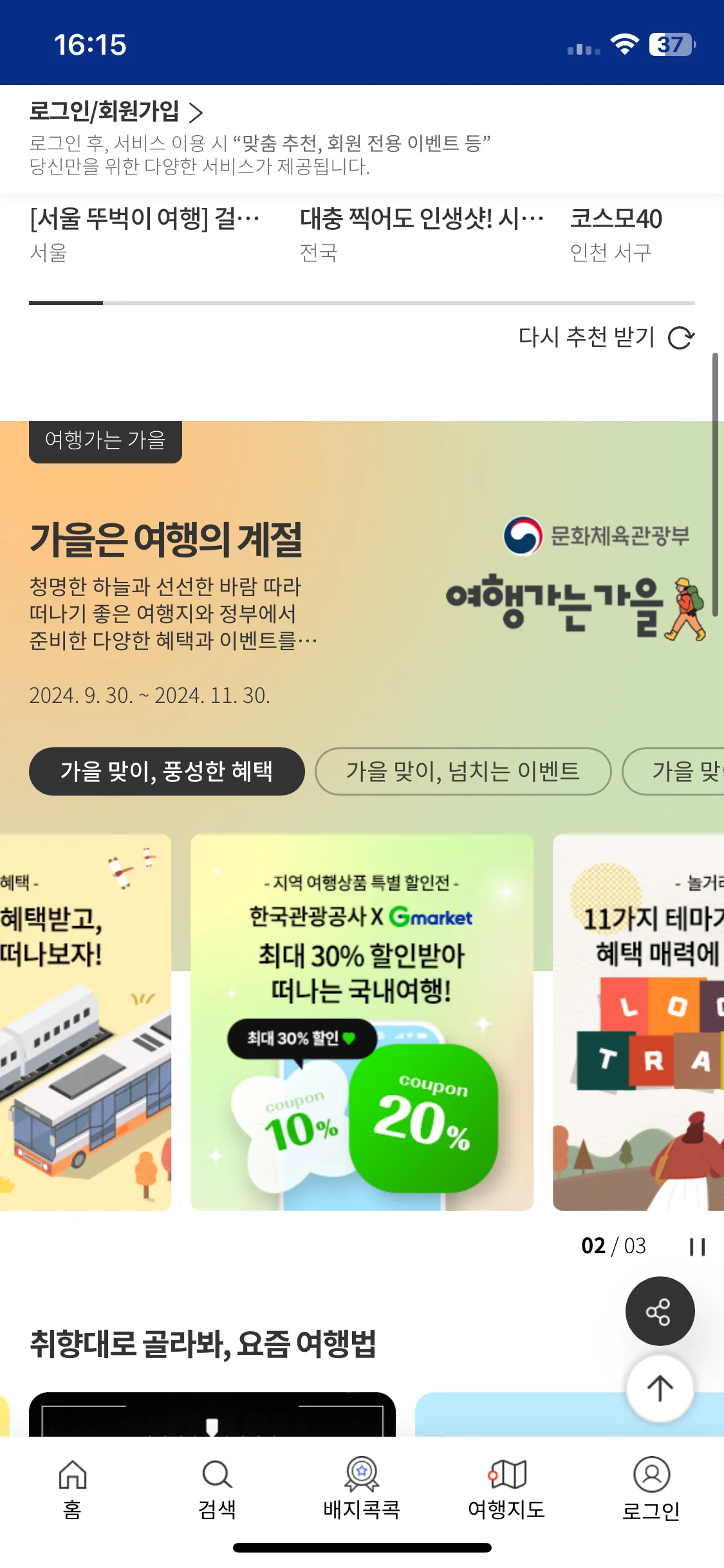 Test Image 2