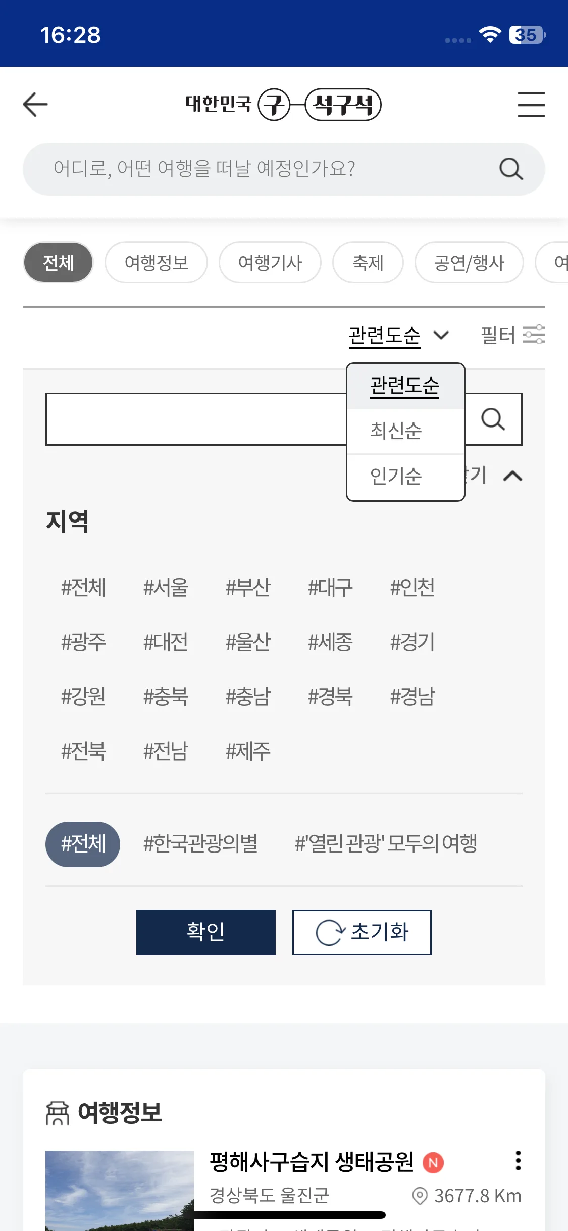 Test Image 10