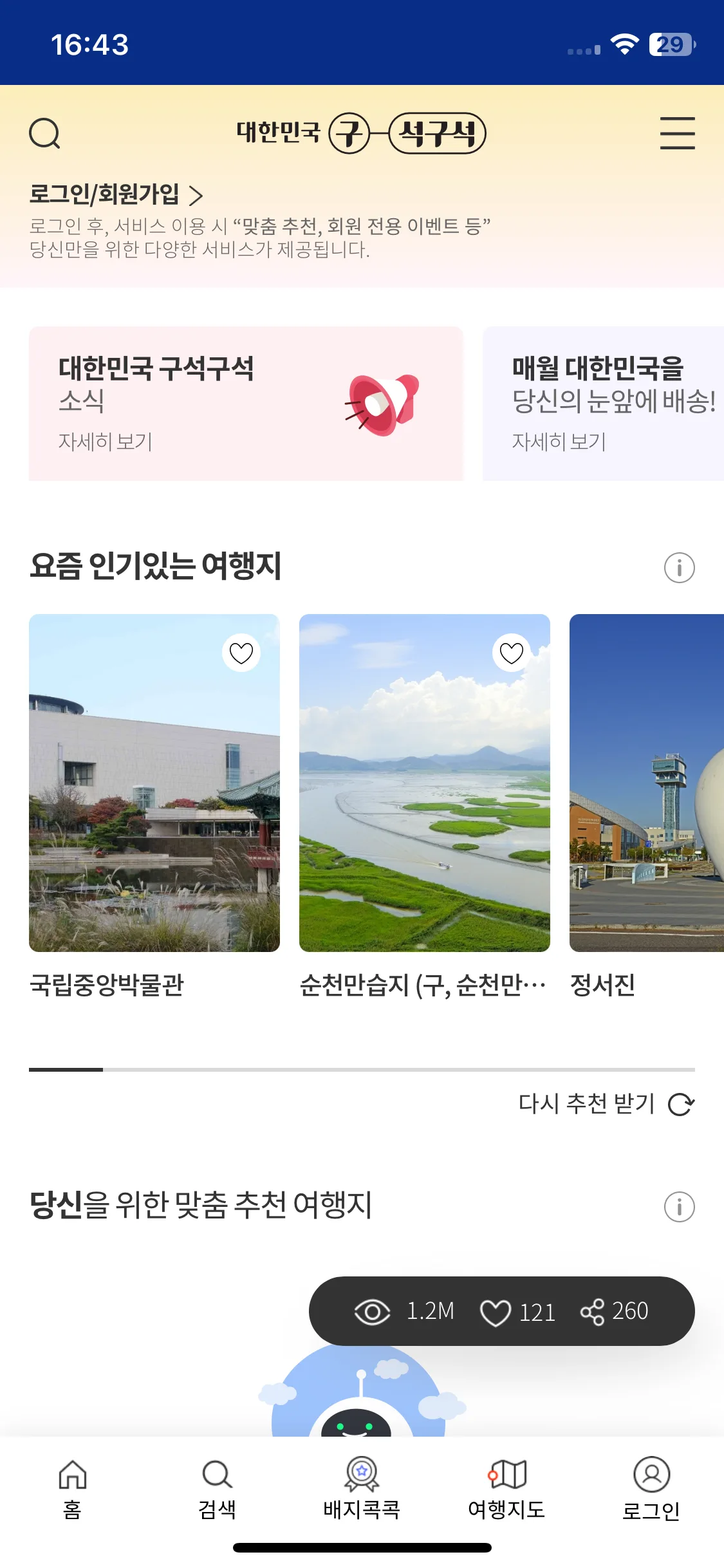Test Image 15