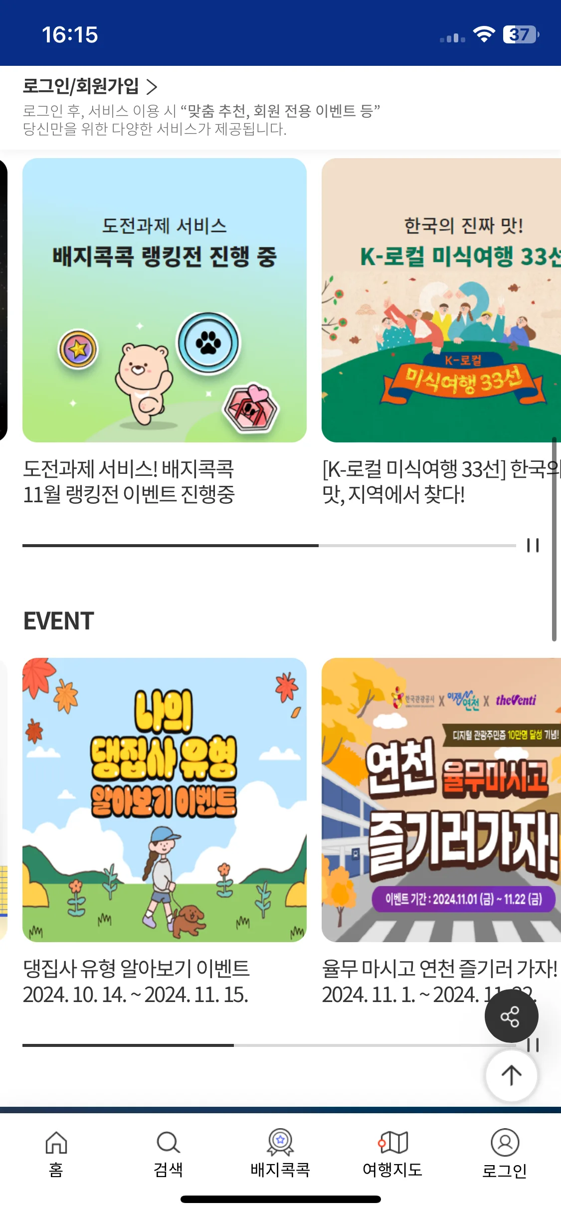 Test Image 2