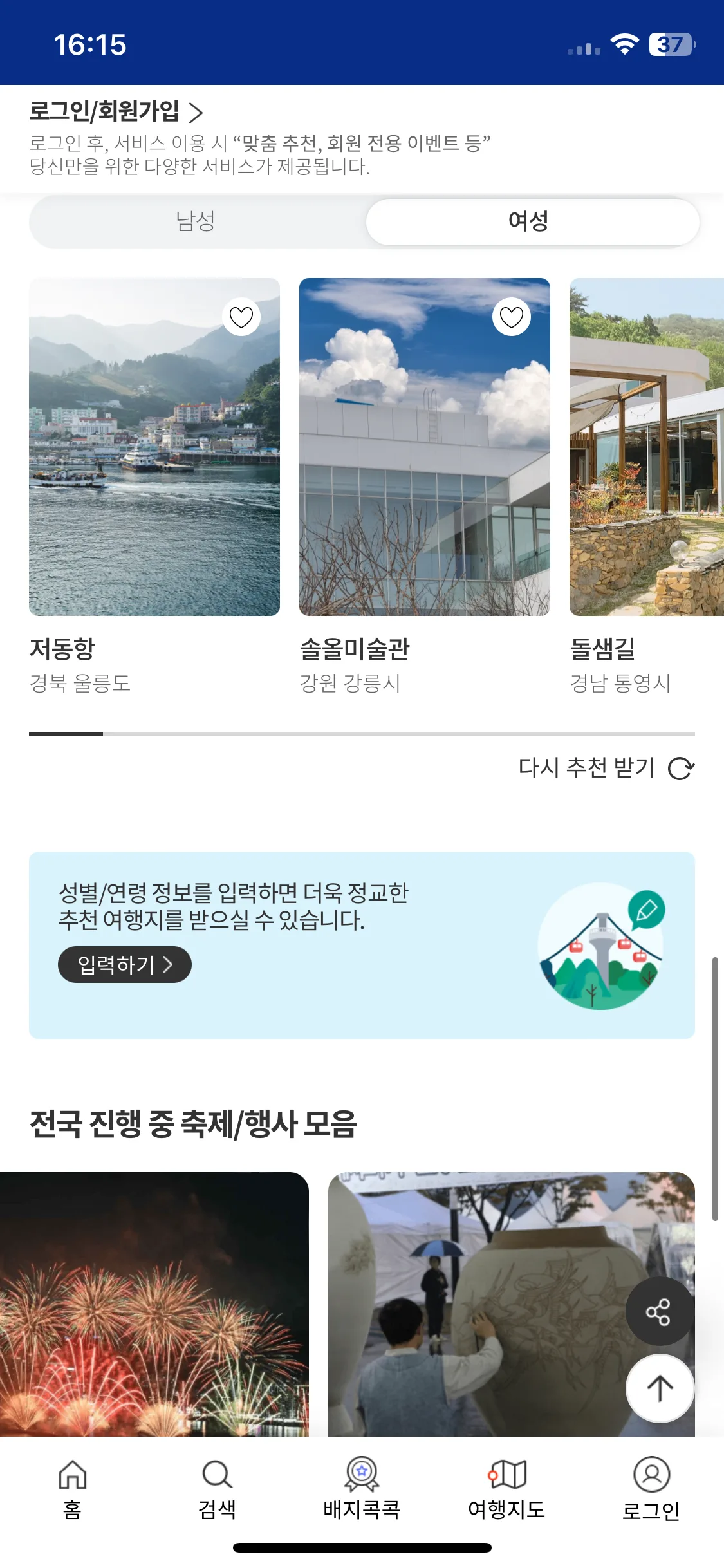 Test Image 3