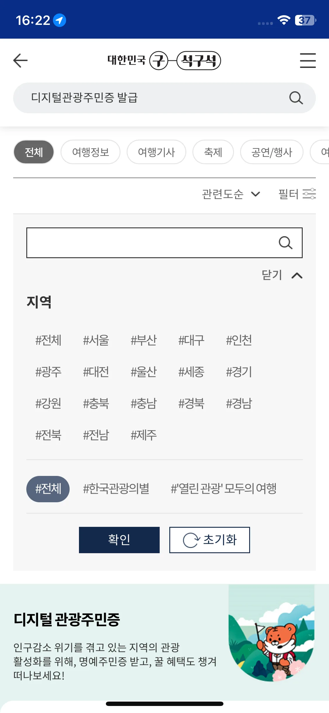 Test Image 5