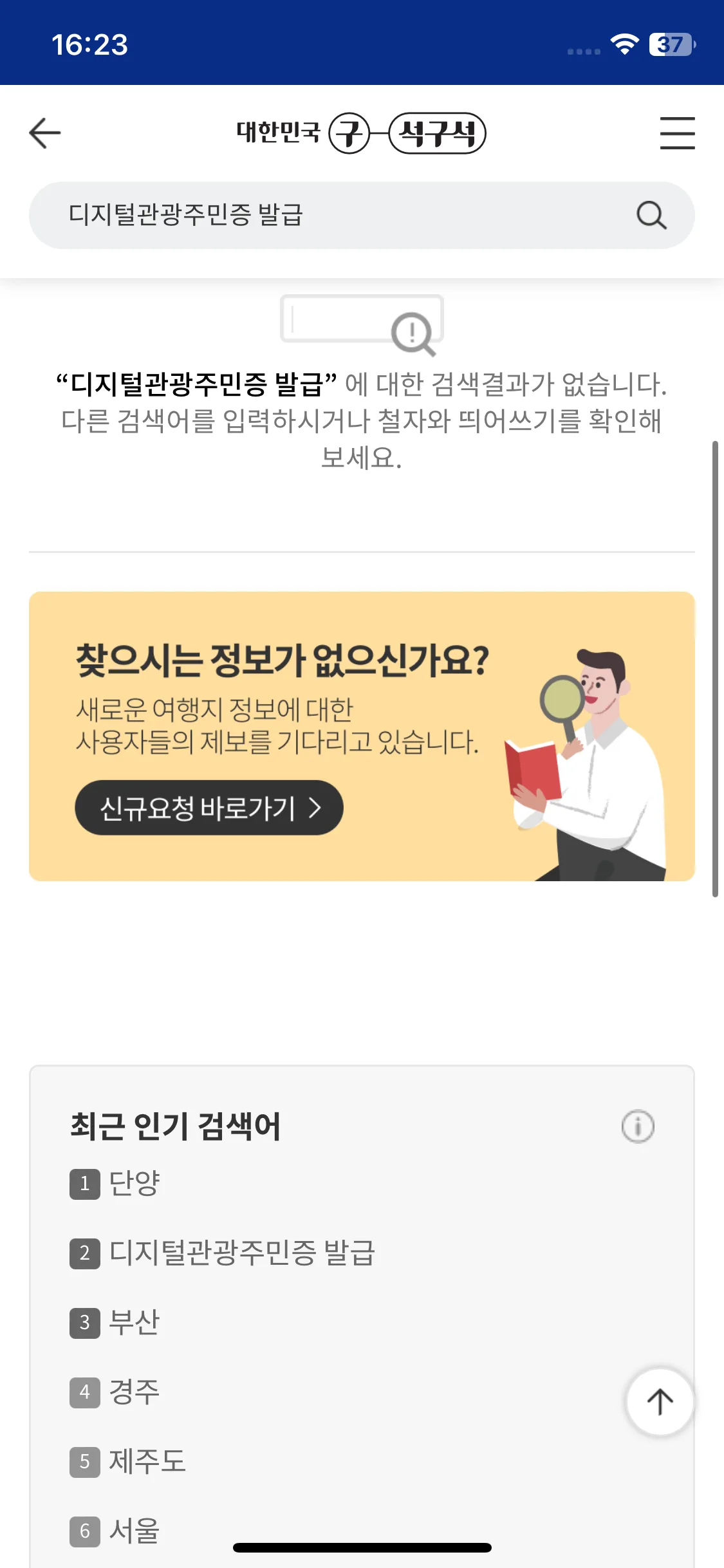 Test Image 6