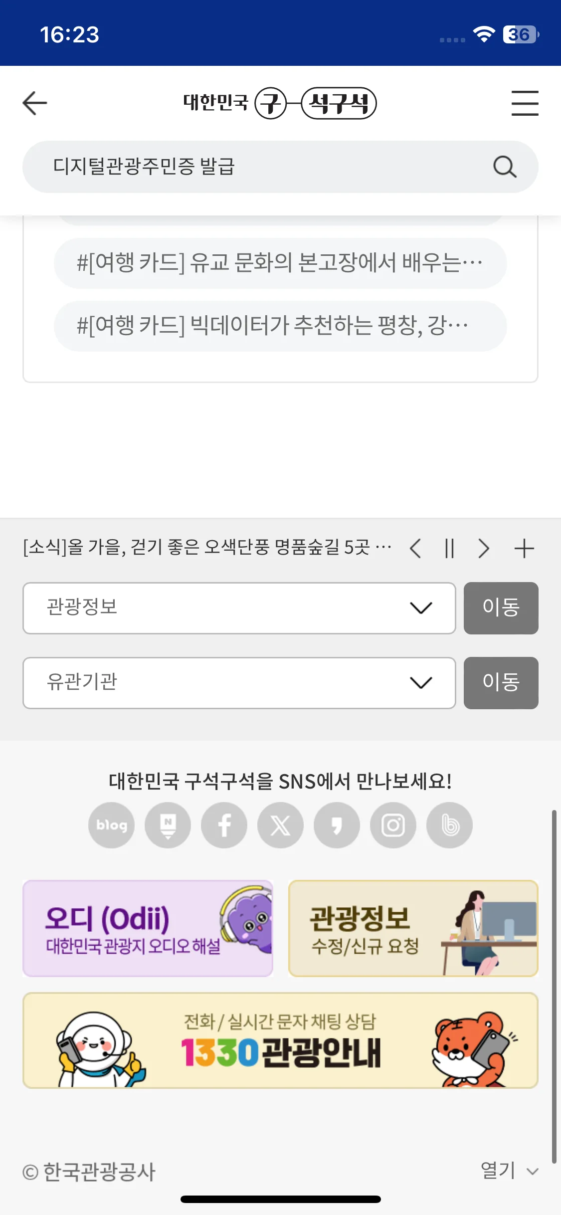Test Image 7