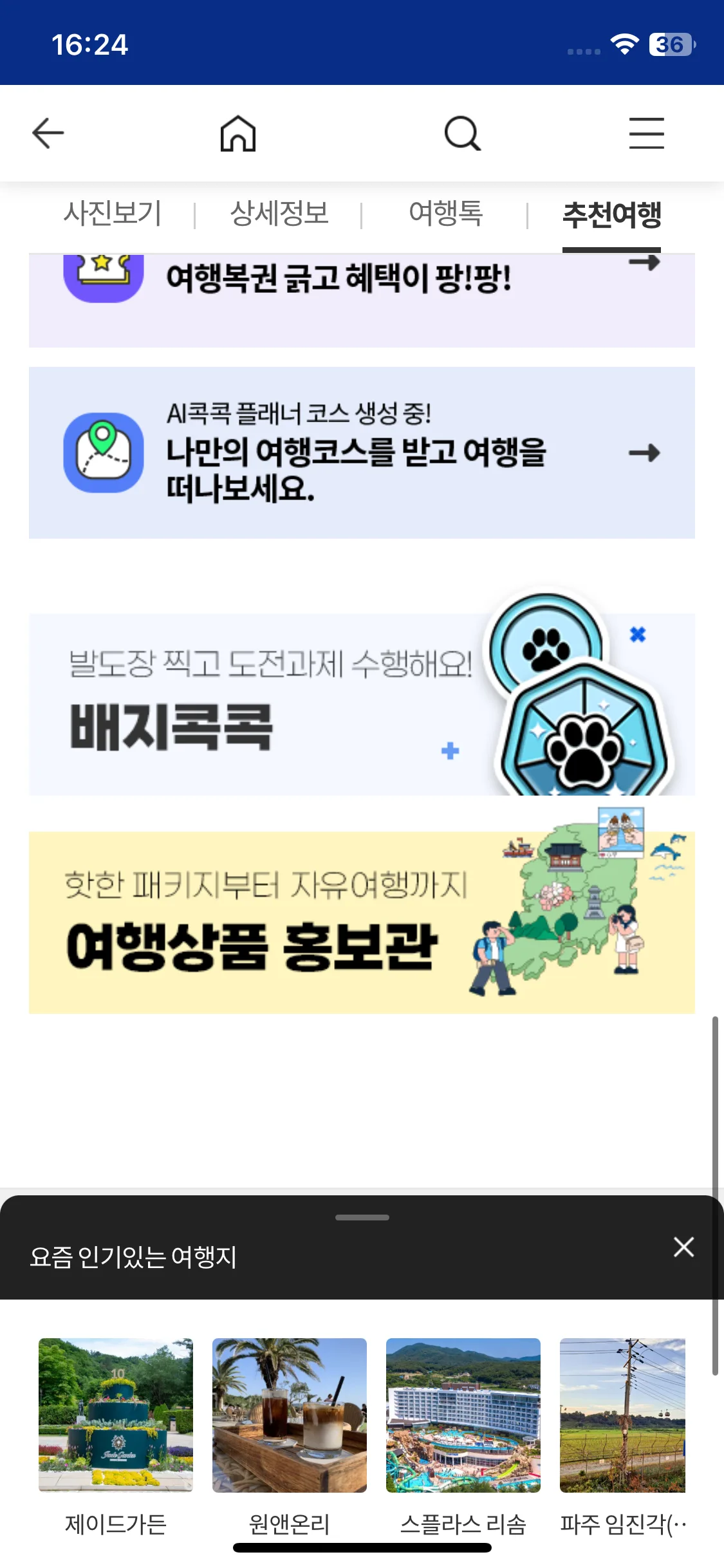 Test Image 8