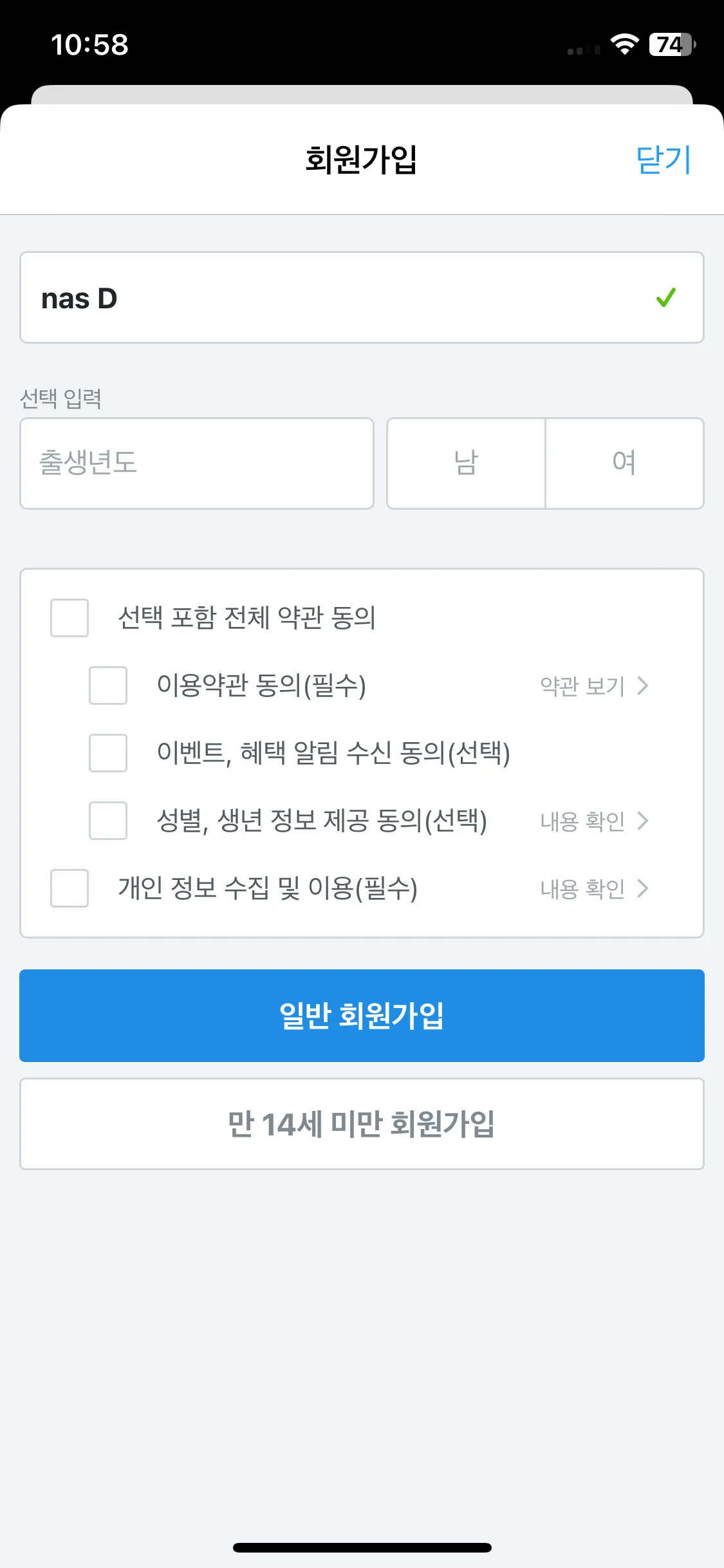 Test Image 5