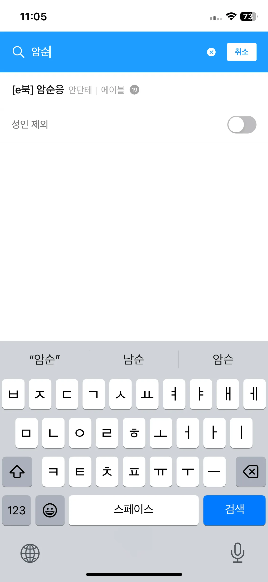 Test Image 8
