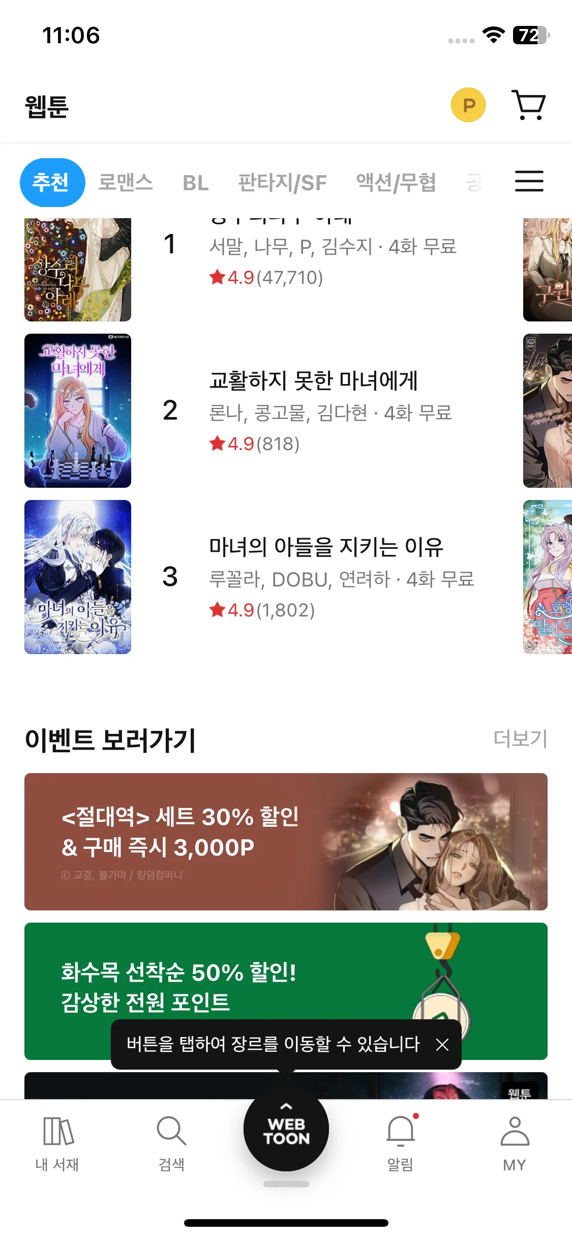 Test Image 5