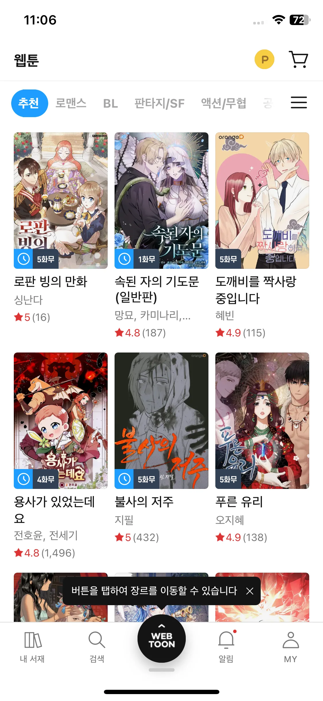 Test Image 10