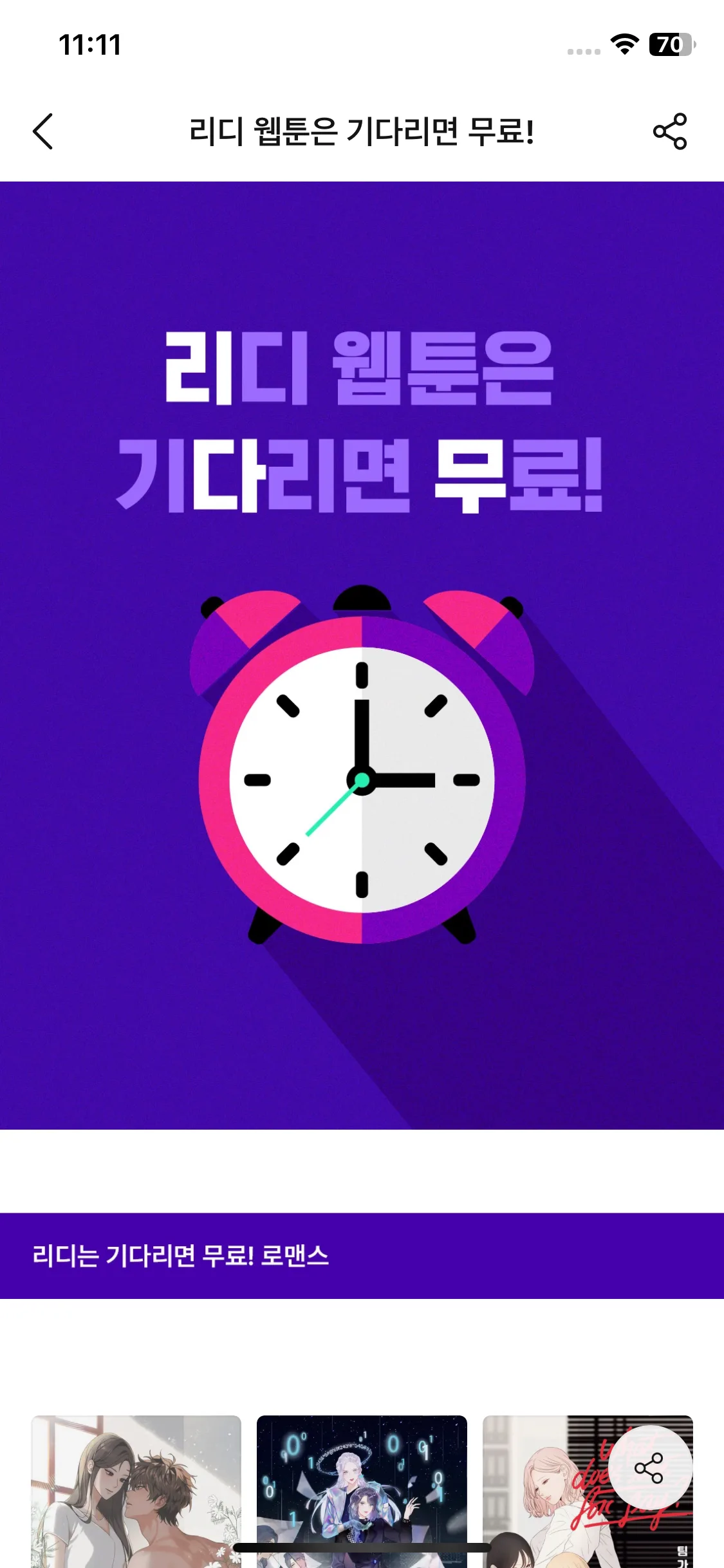 Test Image 3